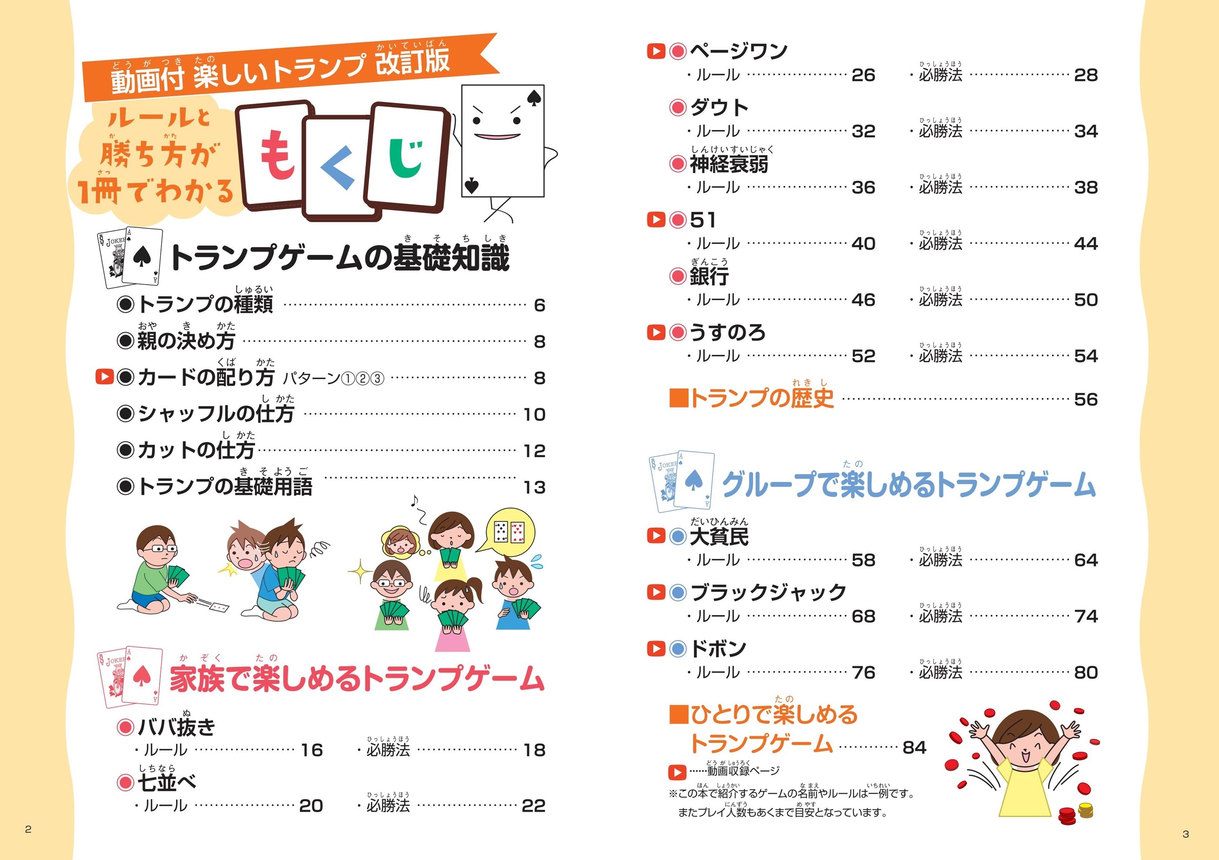 サムネイル画像1