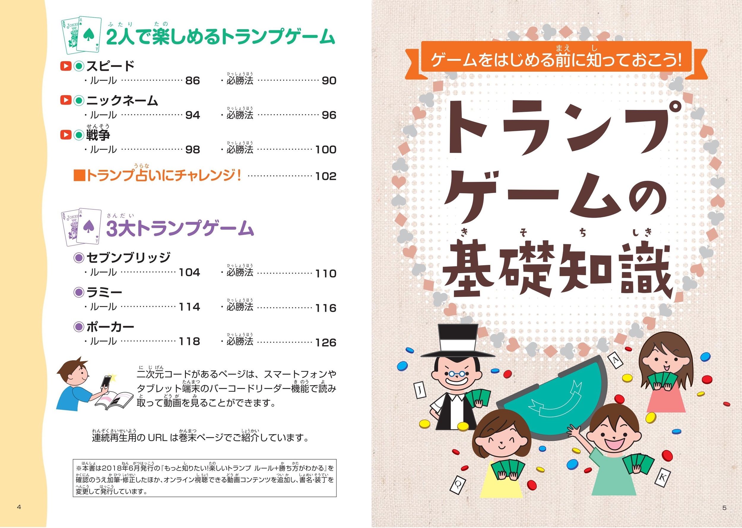 サムネイル画像2