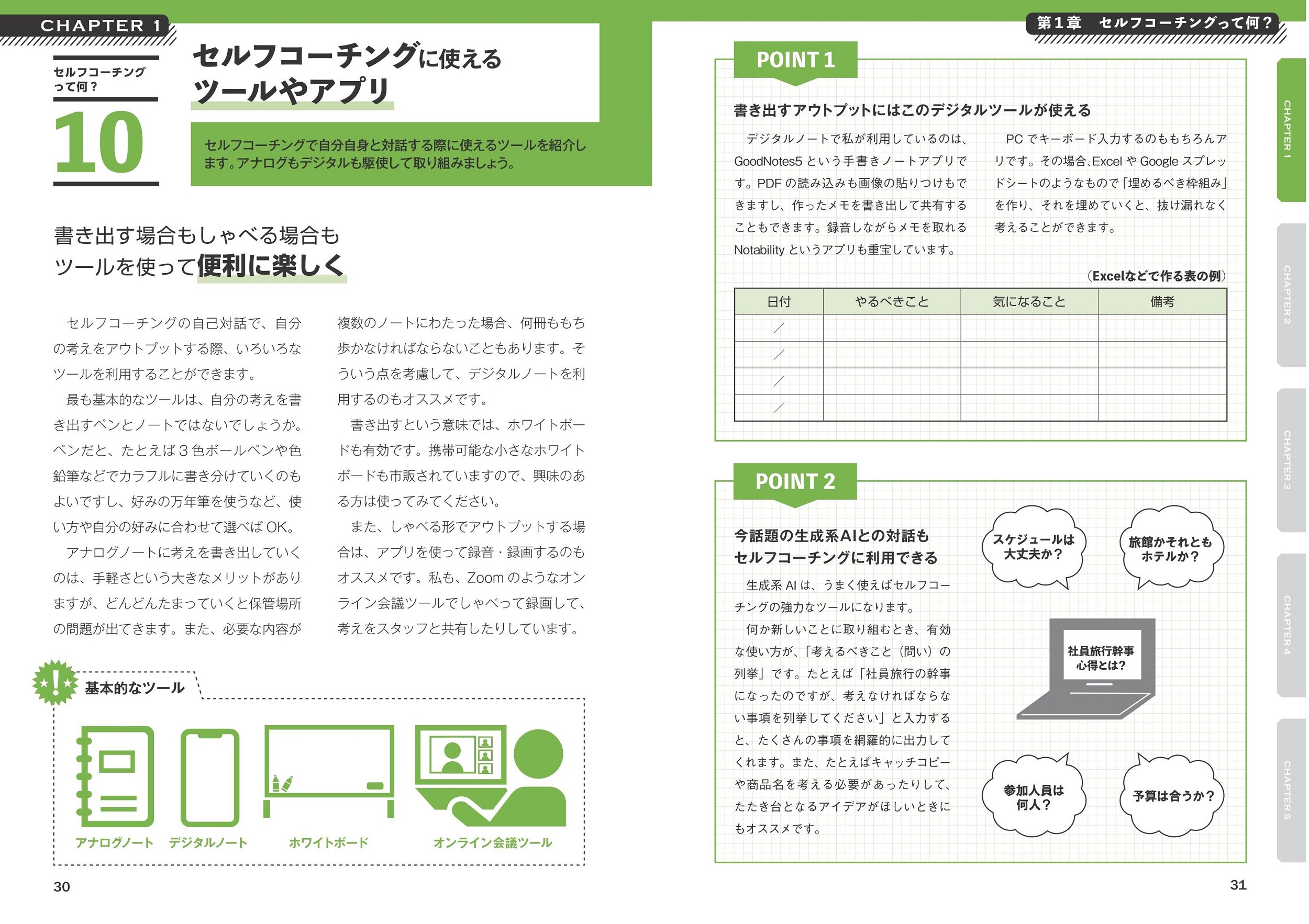 サムネイル画像2