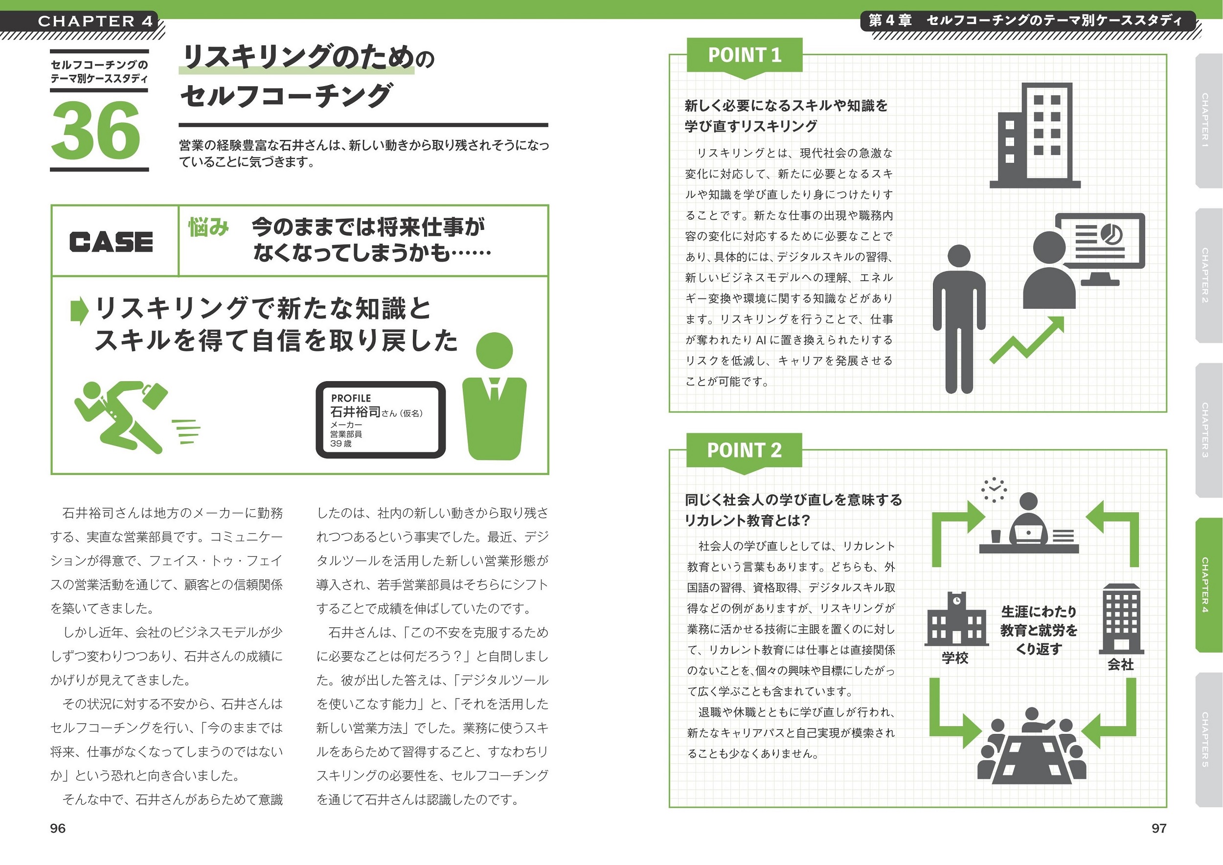 サムネイル画像5