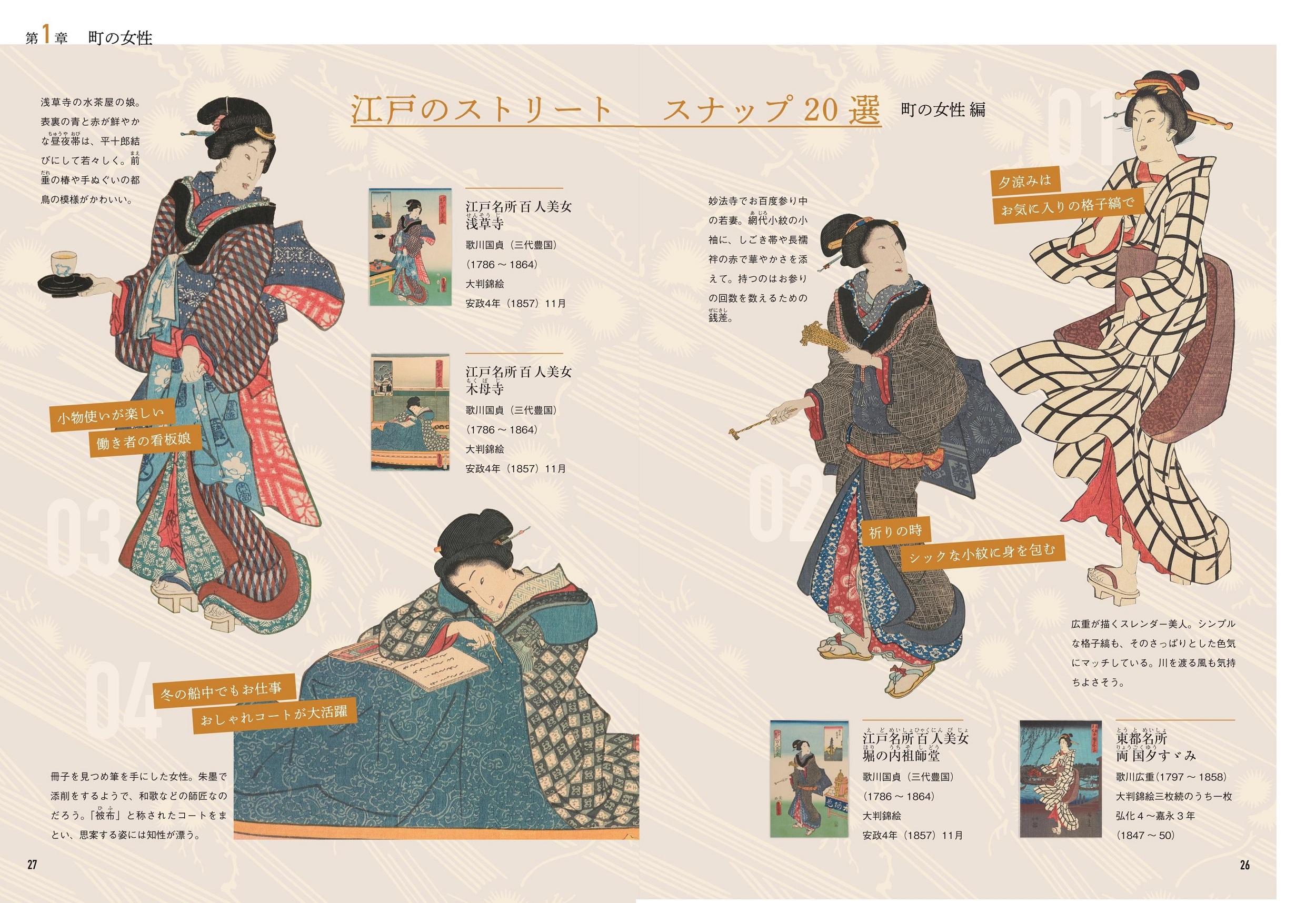 サムネイル画像2