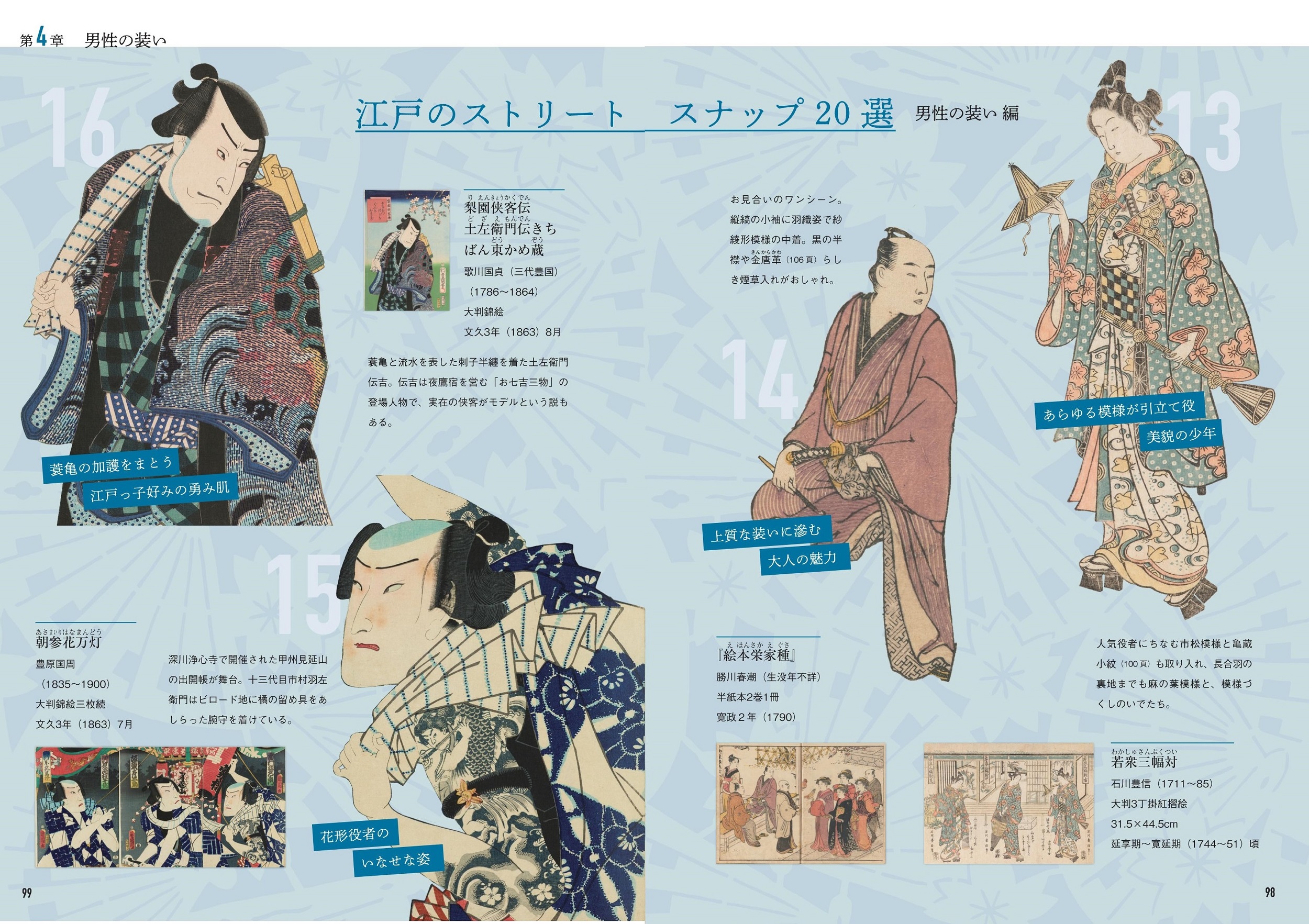 サムネイル画像5