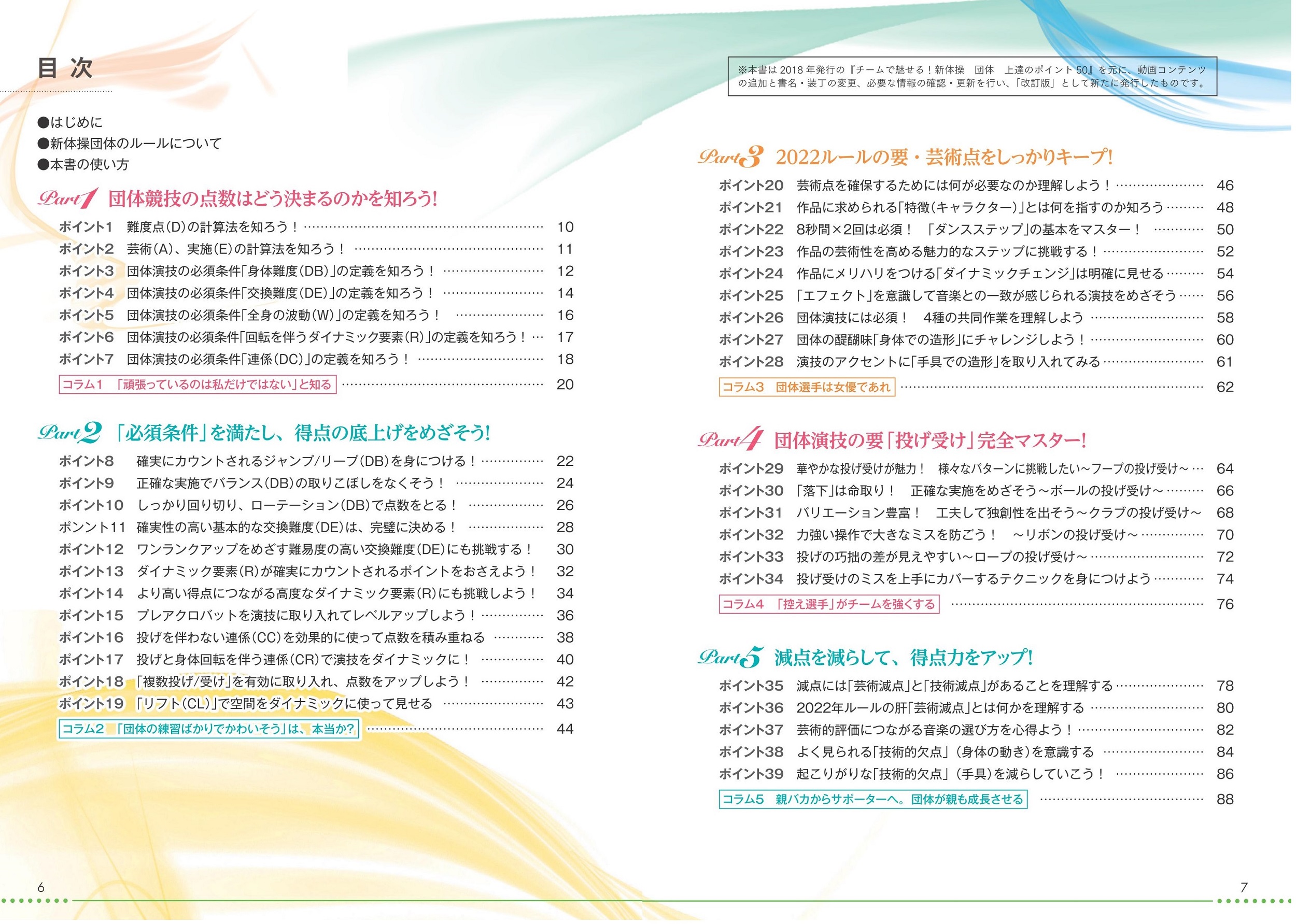 サムネイル画像1