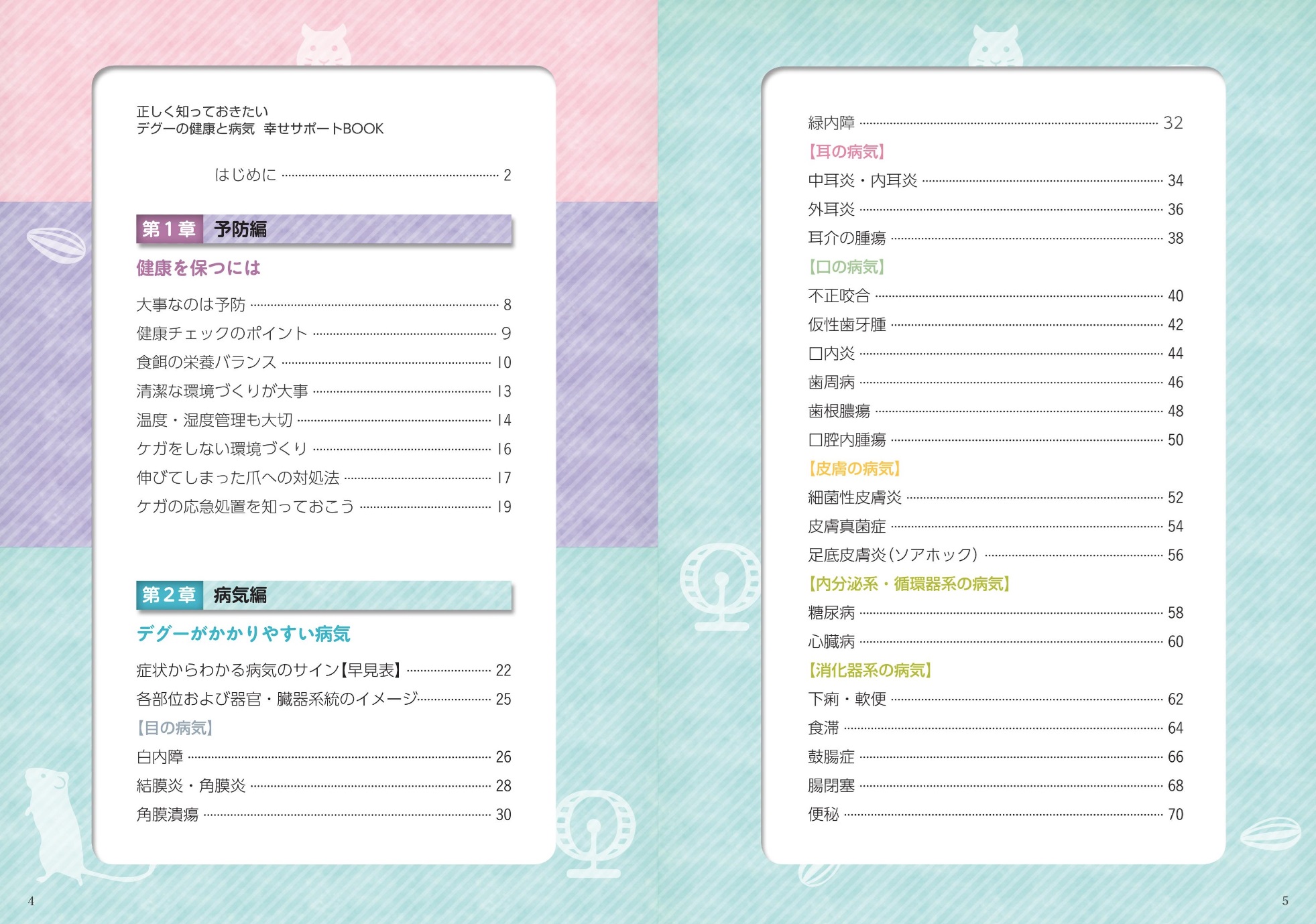 サムネイル画像1