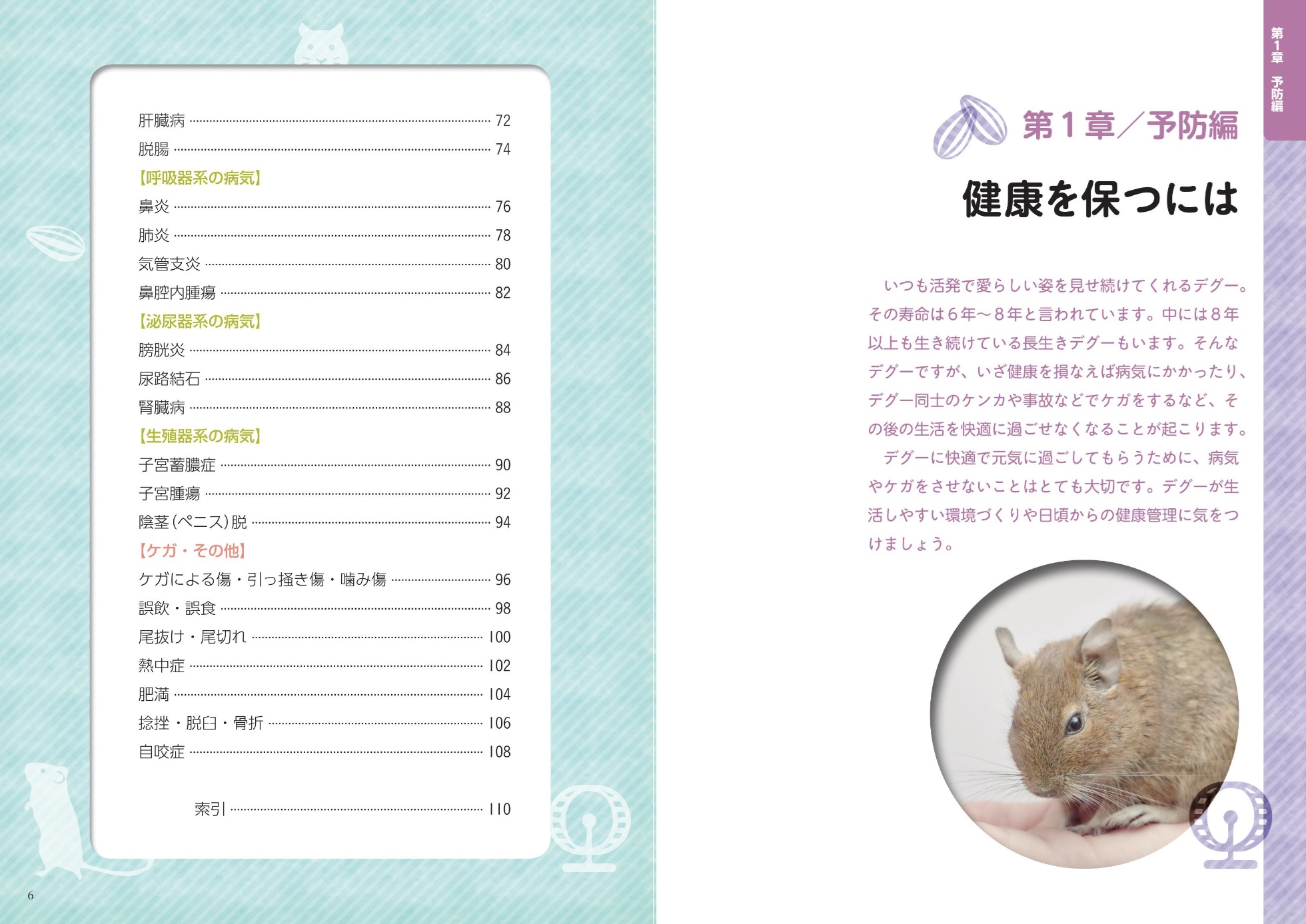 サムネイル画像2