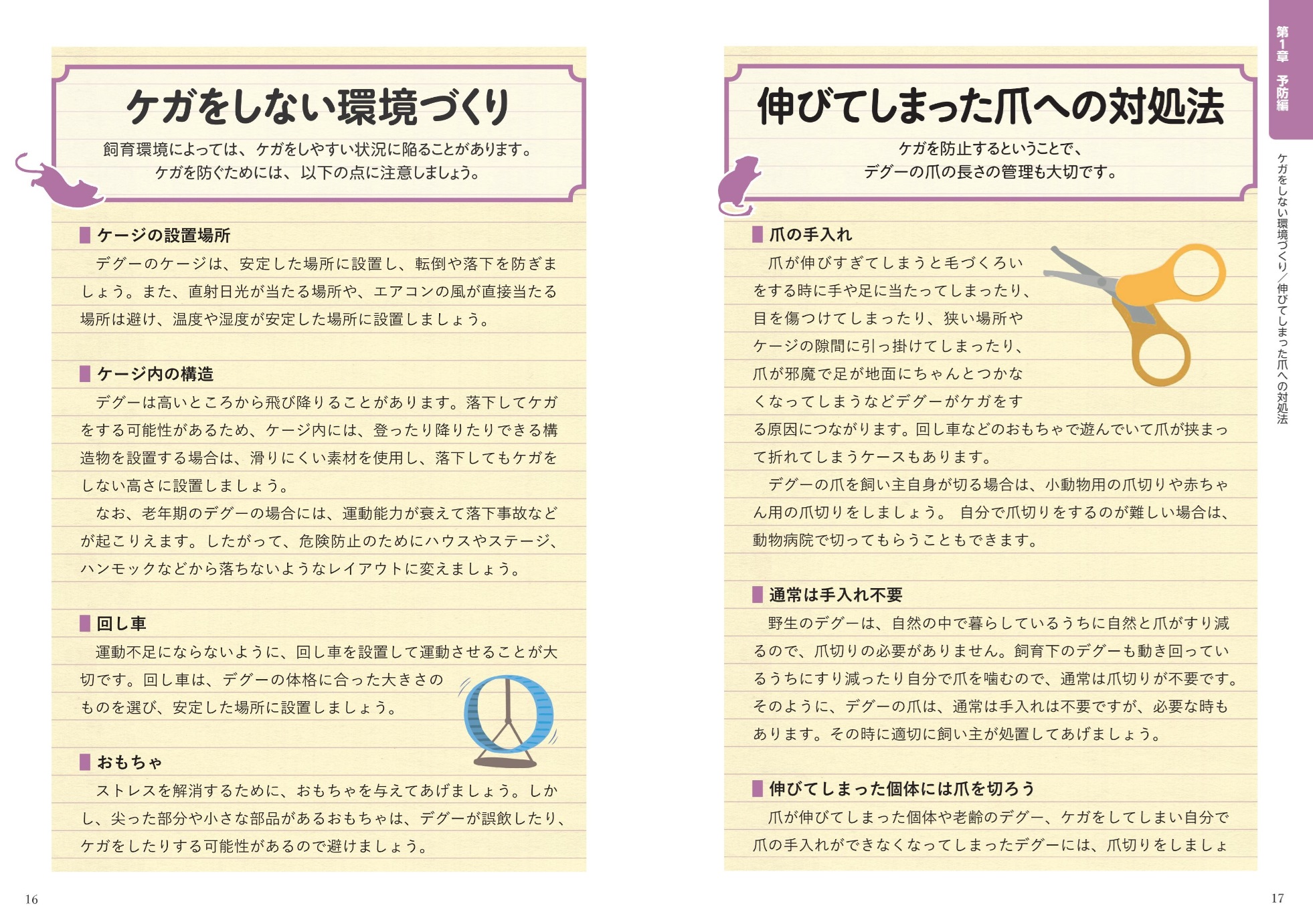 サムネイル画像3