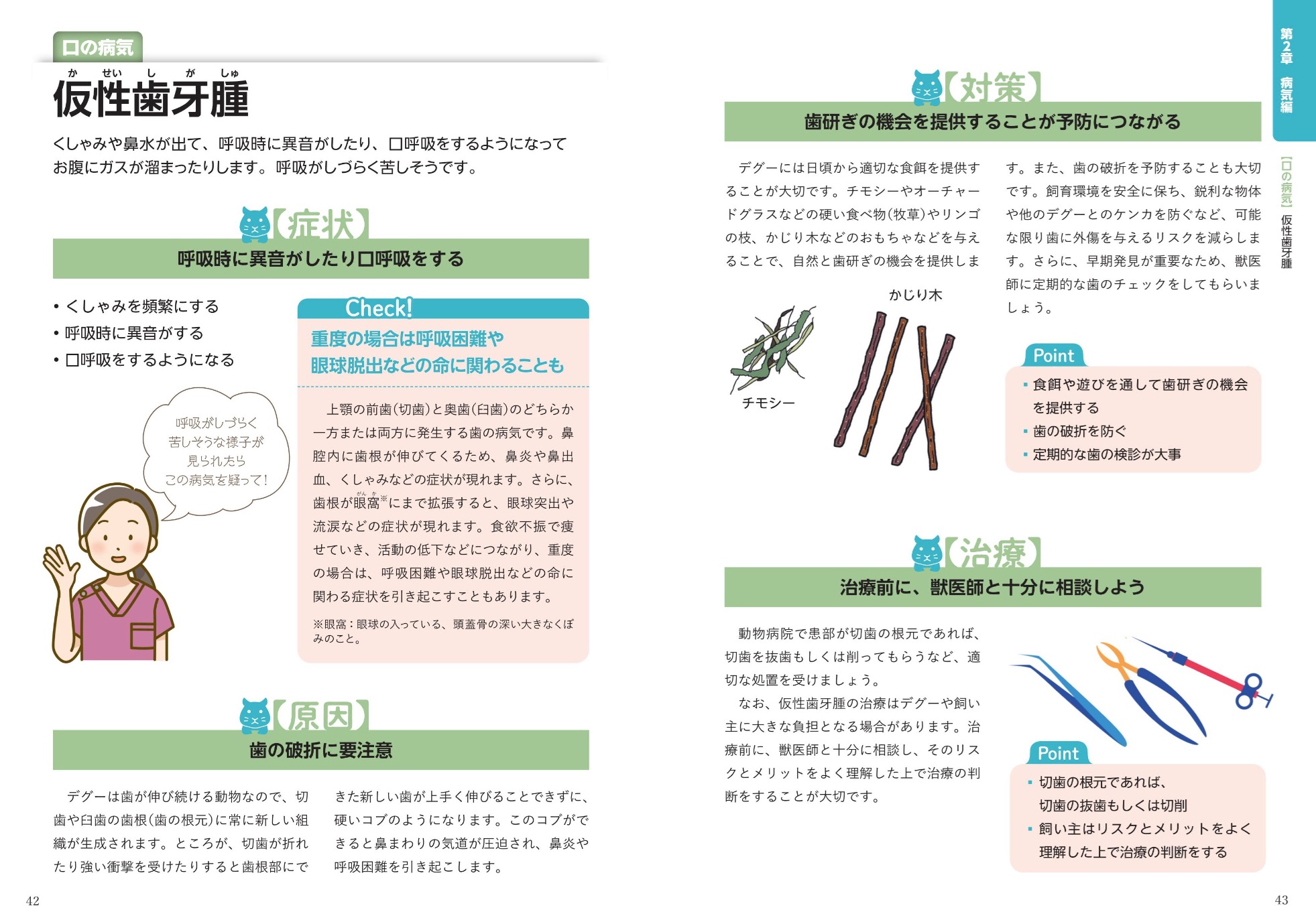 サムネイル画像4