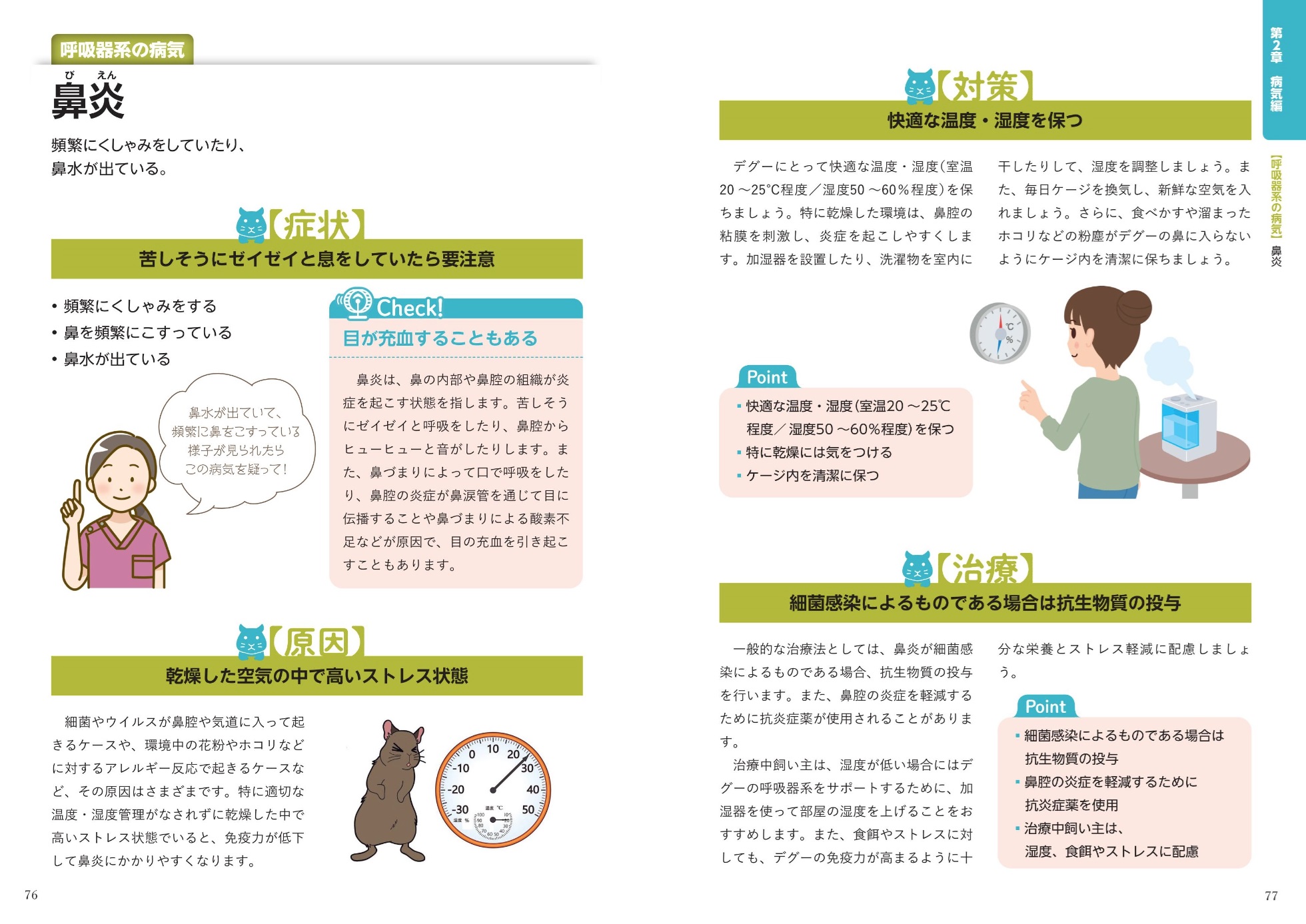 サムネイル画像6
