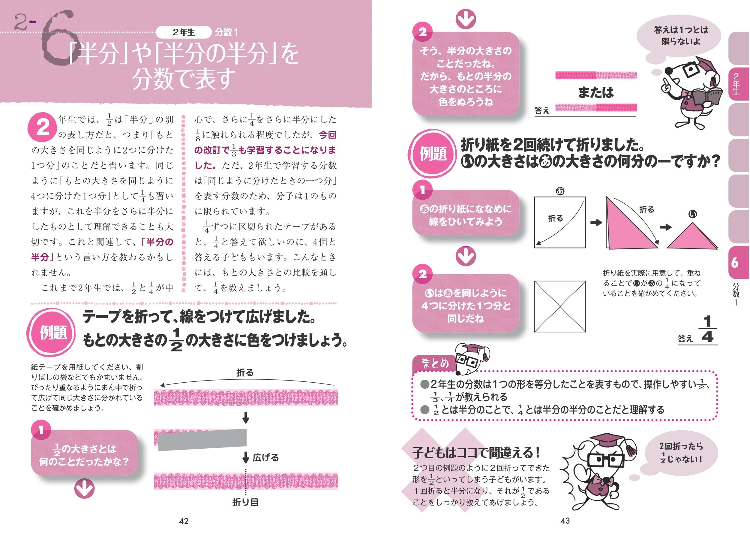 サムネイル画像3