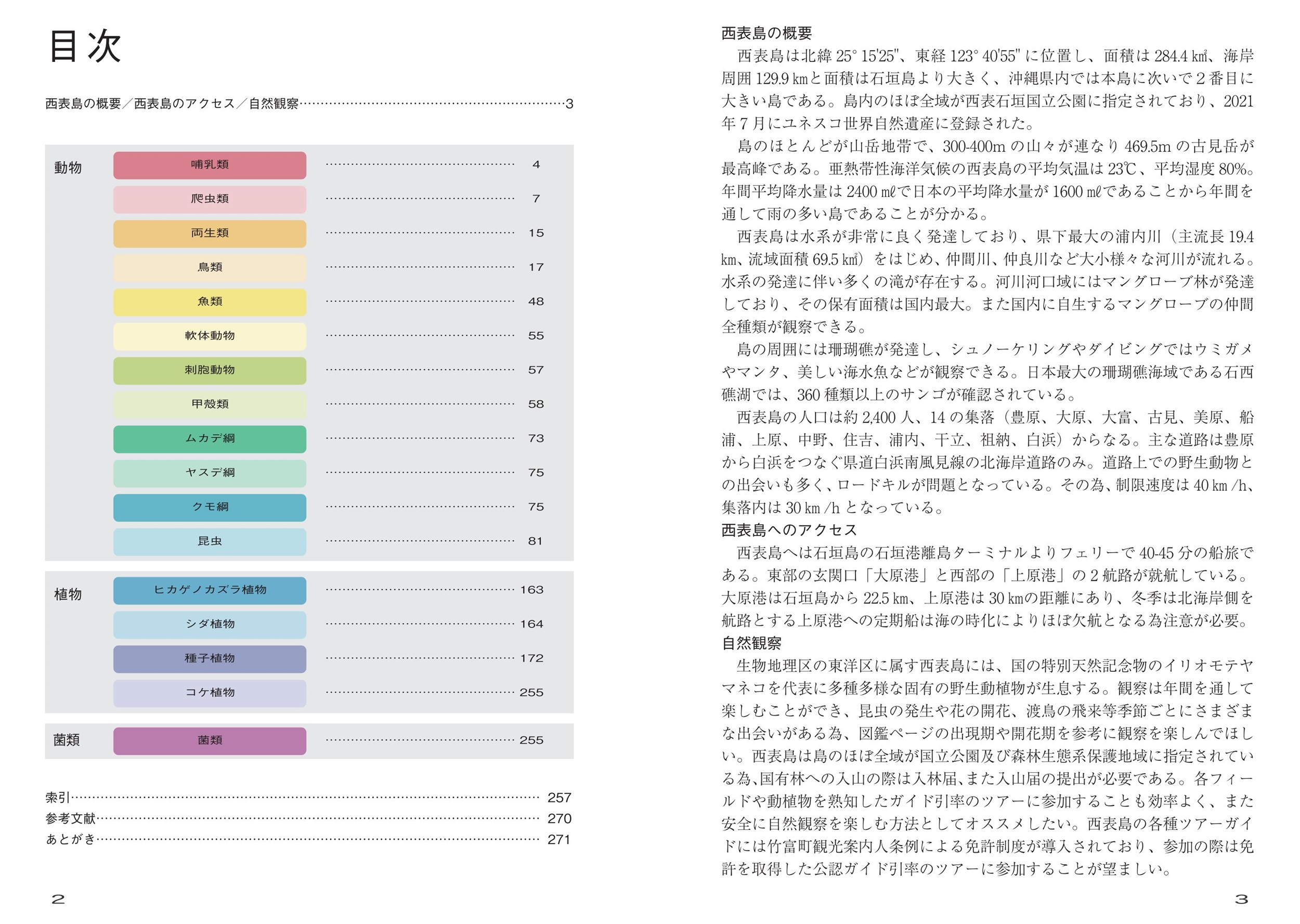 サムネイル画像1