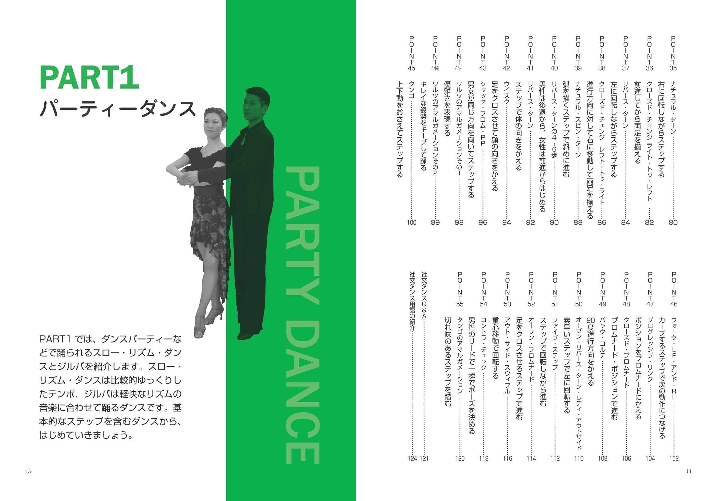 サムネイル画像2