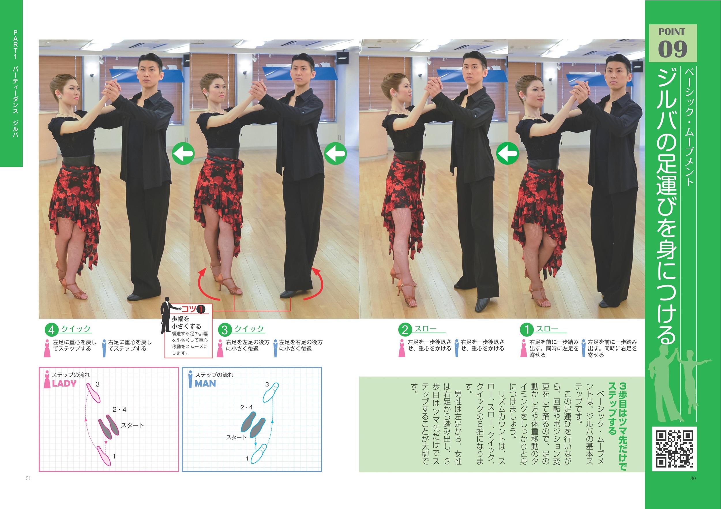 サムネイル画像3