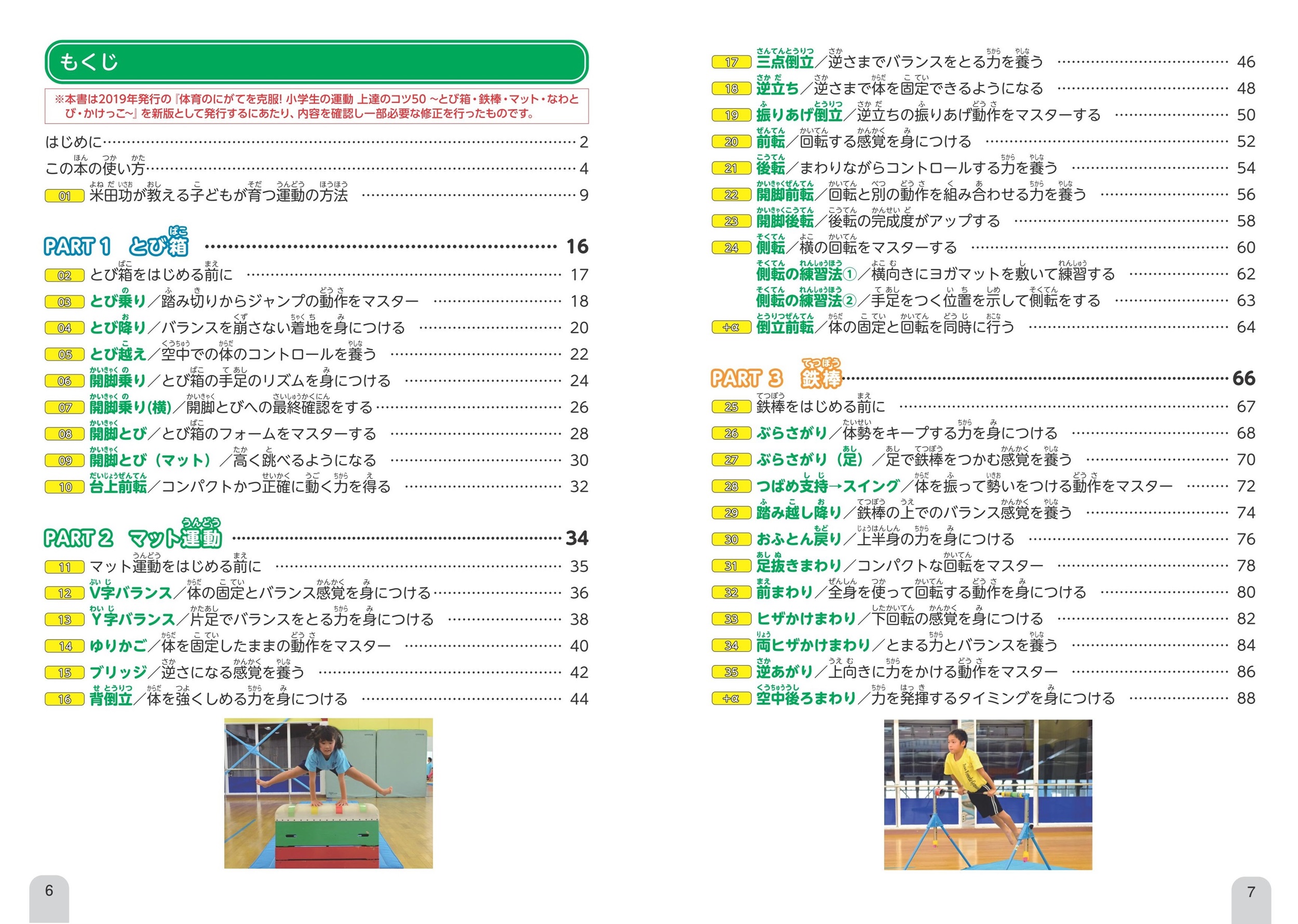 サムネイル画像1