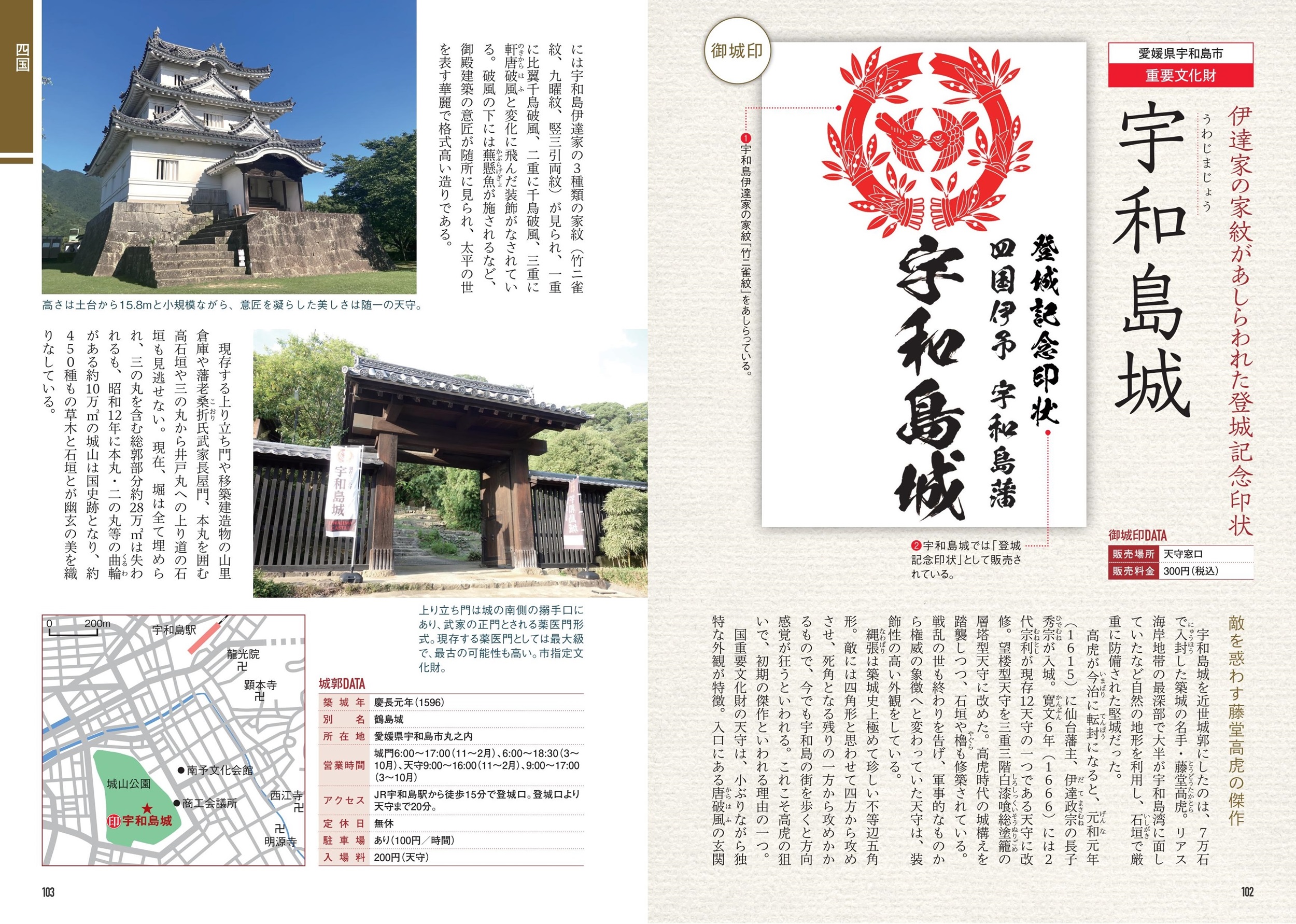 サムネイル画像4