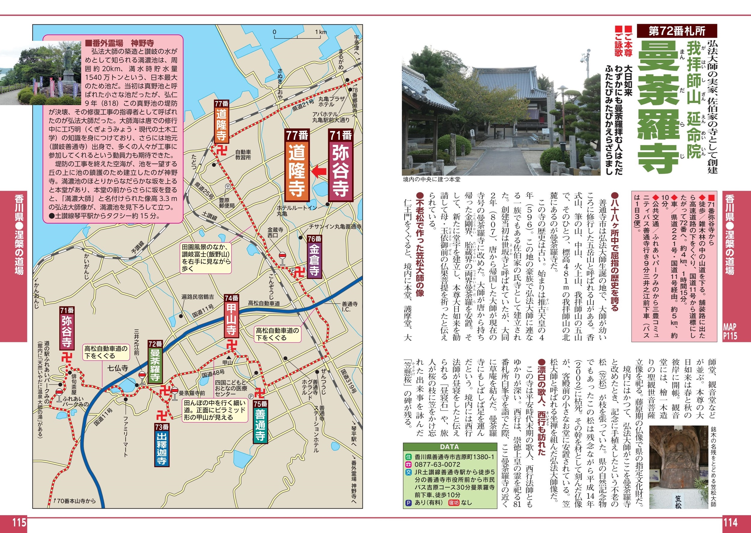 サムネイル画像5