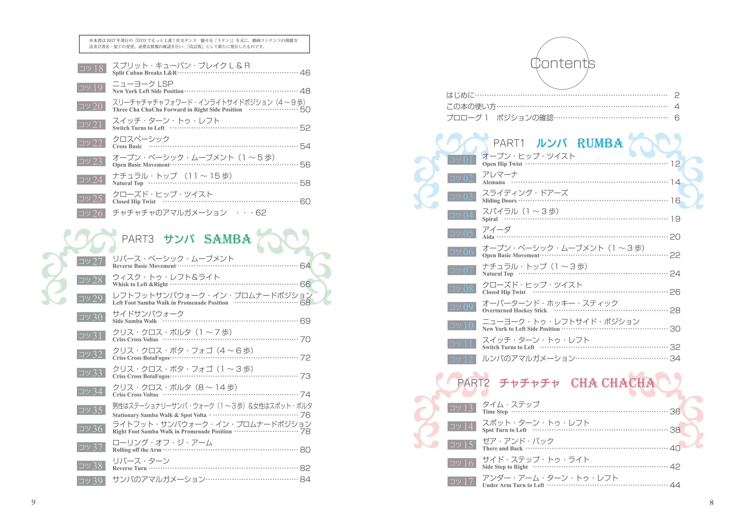 サムネイル画像1