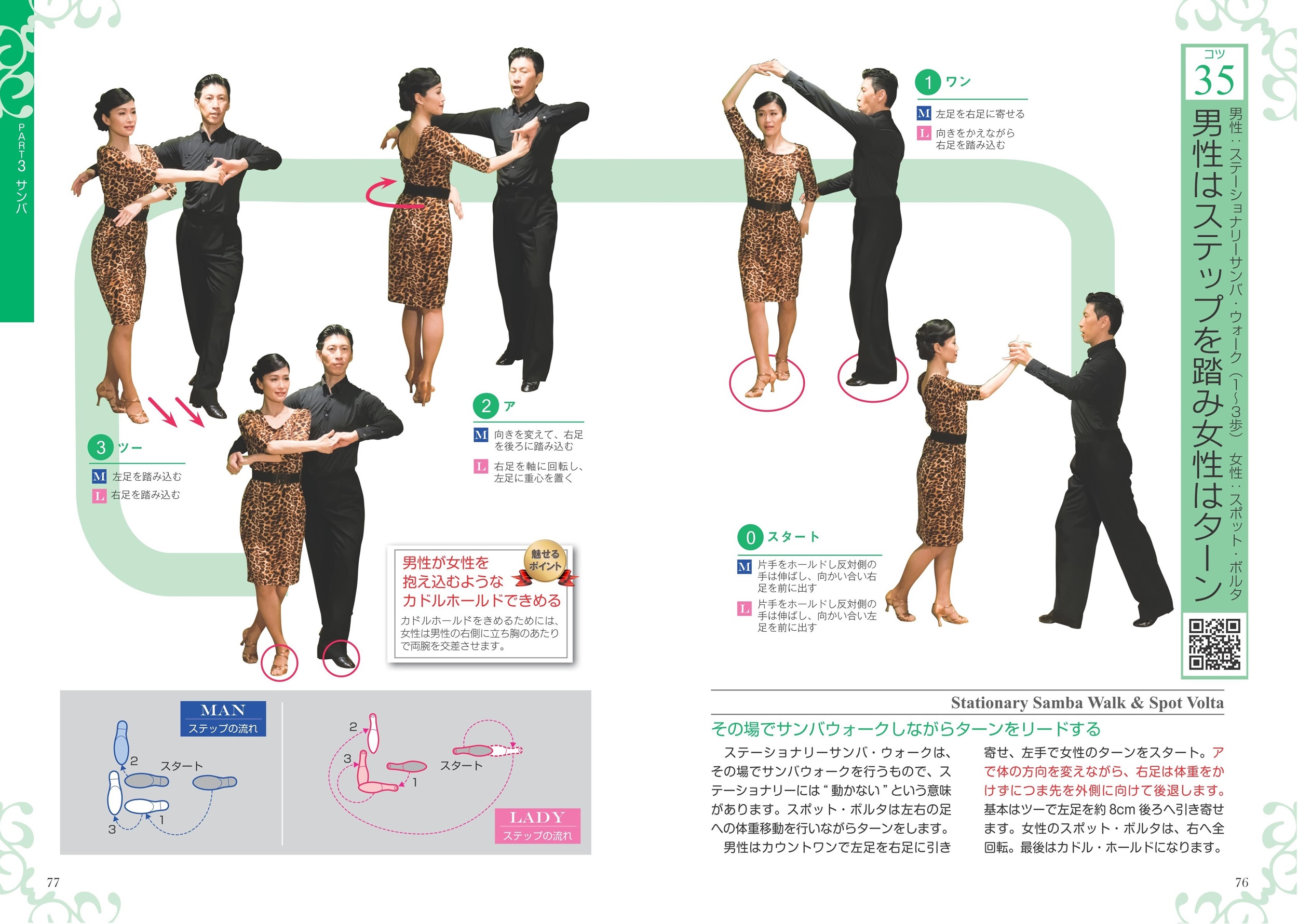 サムネイル画像5