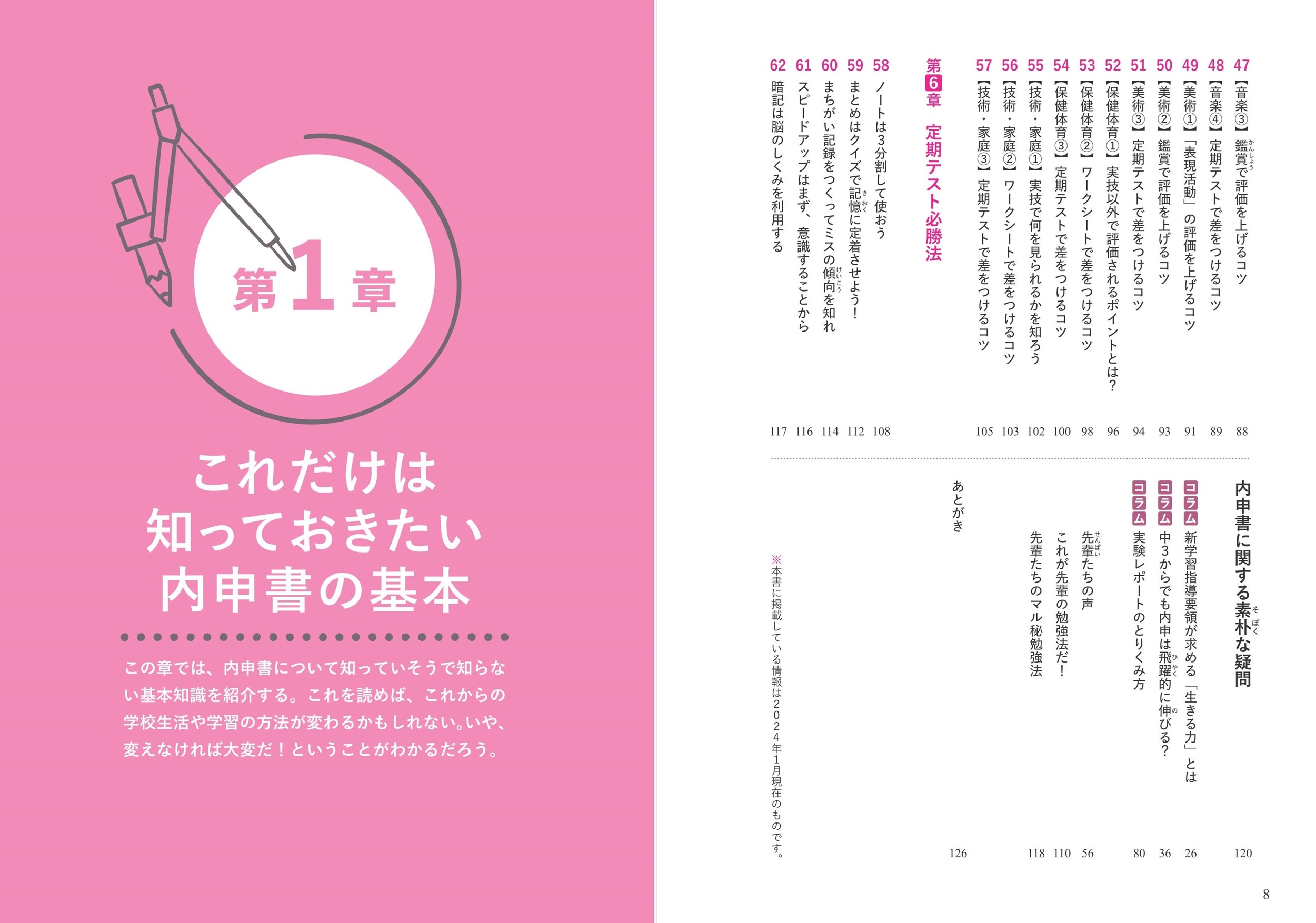 サムネイル画像2