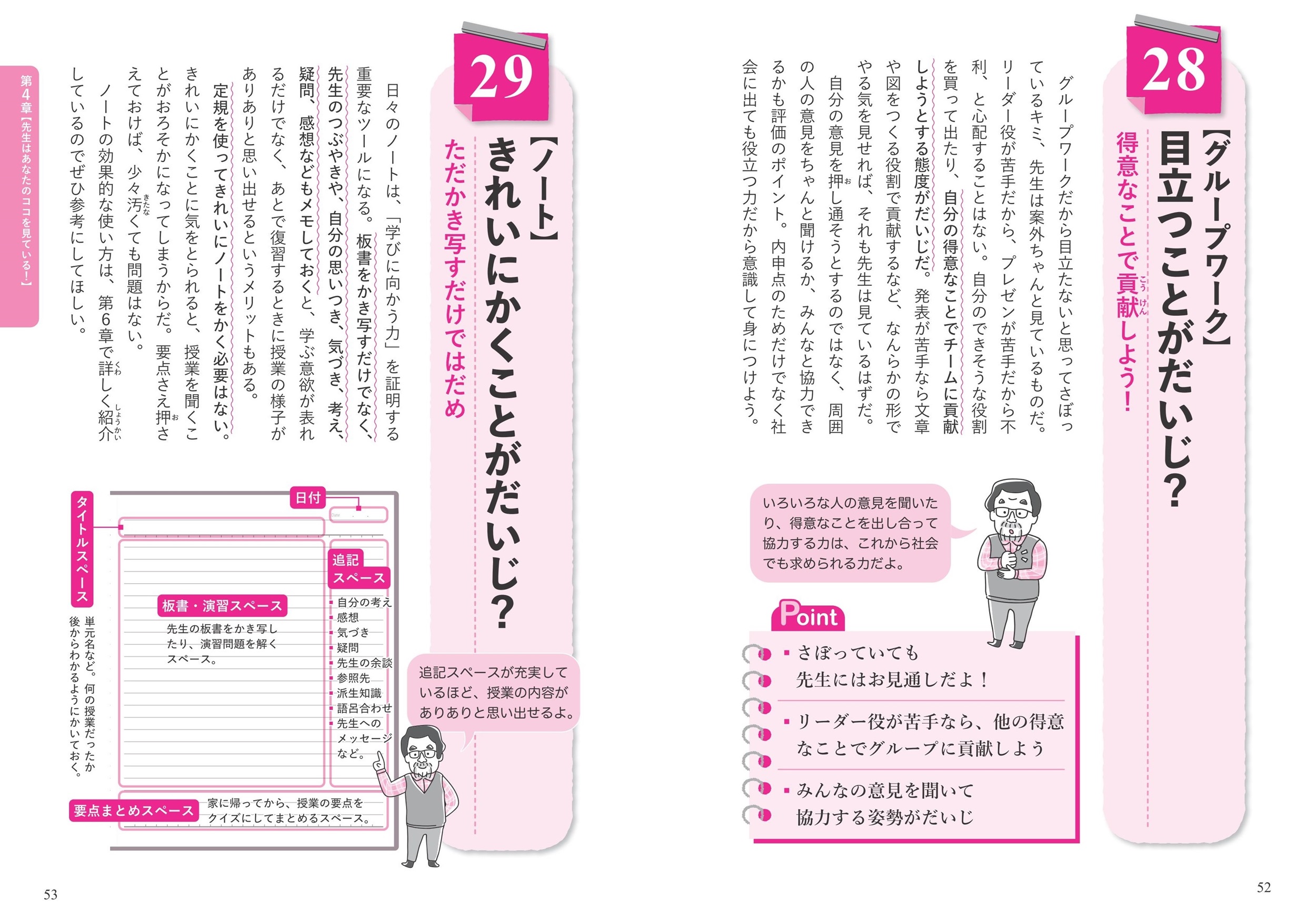 サムネイル画像3