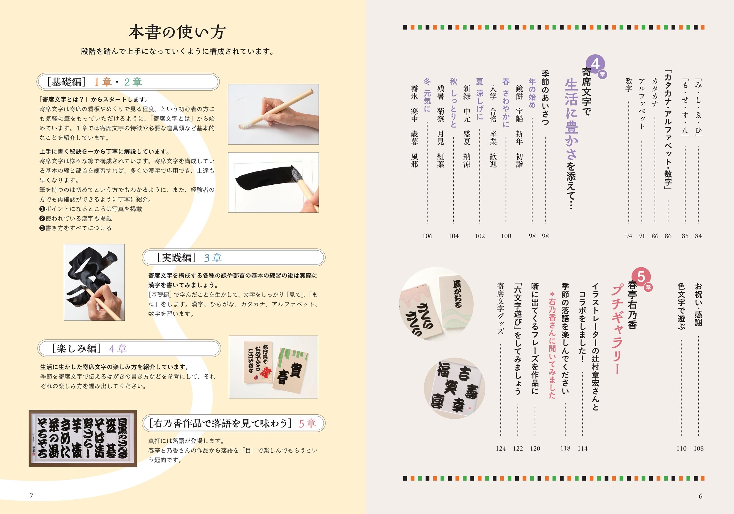 サムネイル画像2