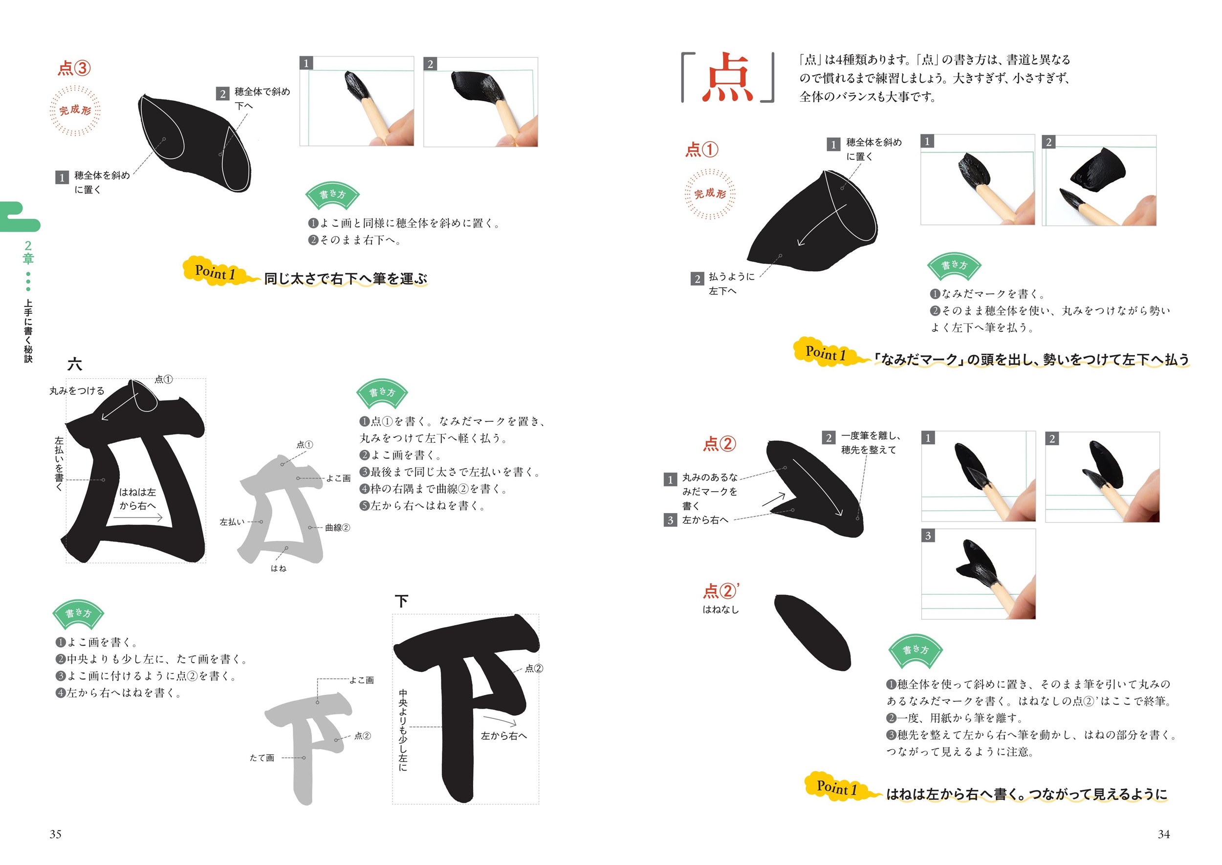 サムネイル画像3