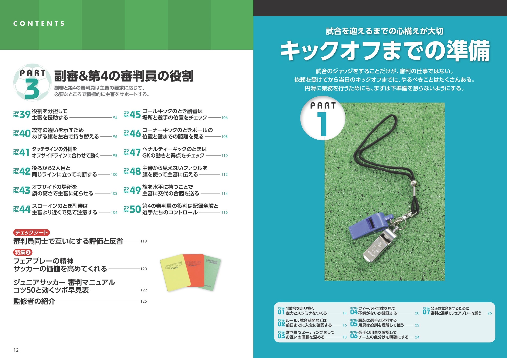 サムネイル画像2