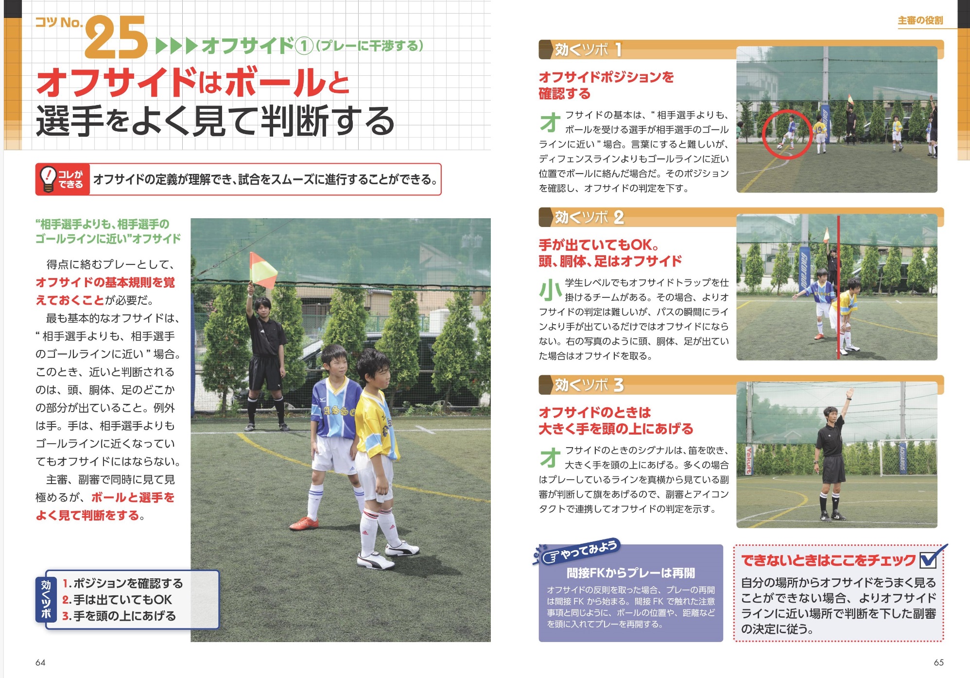 サムネイル画像4