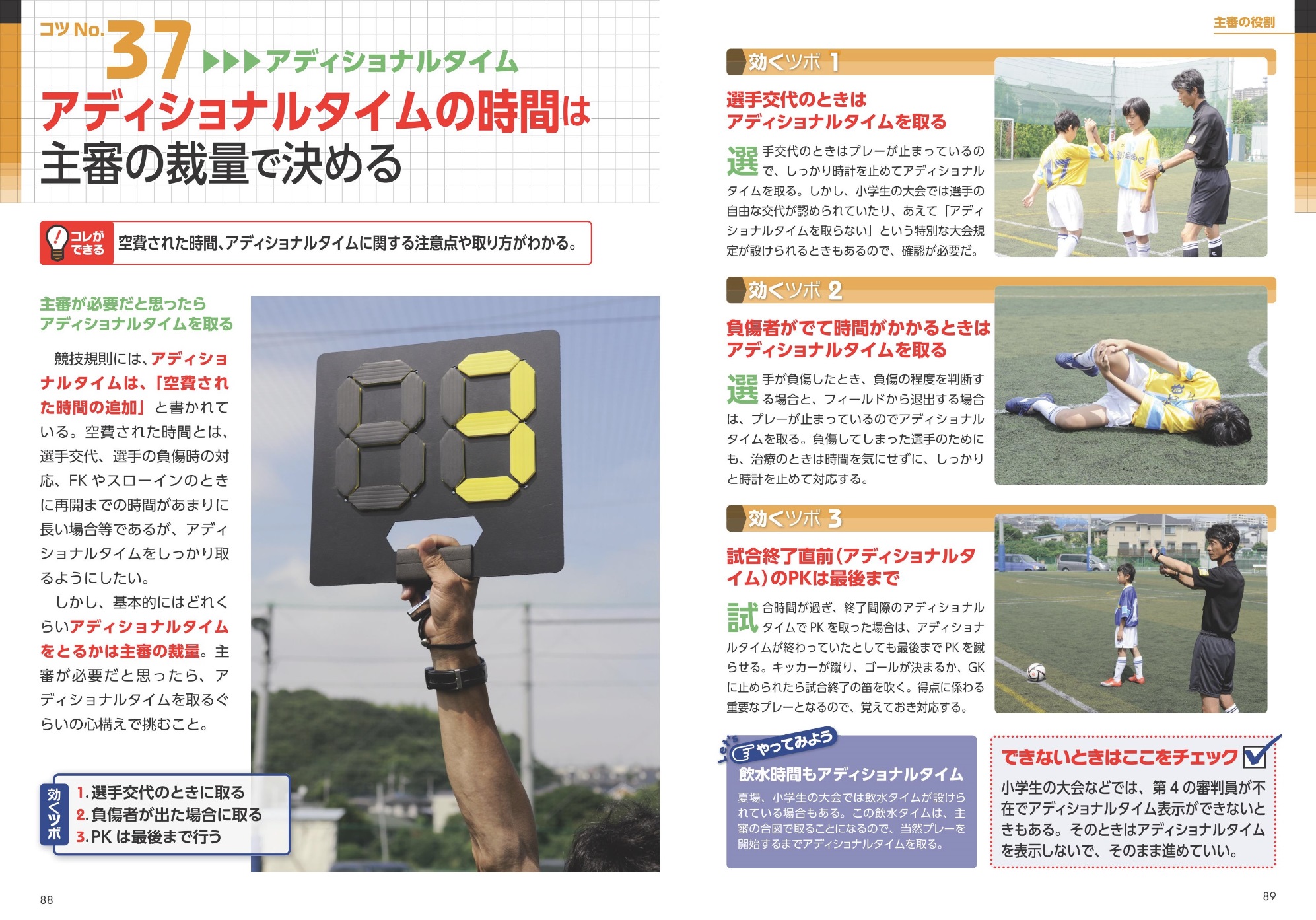 サムネイル画像5