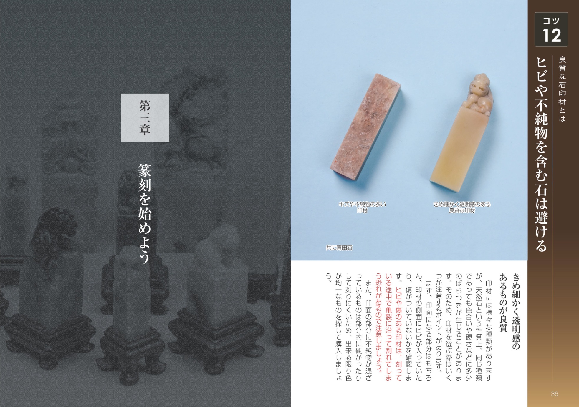 サムネイル画像3