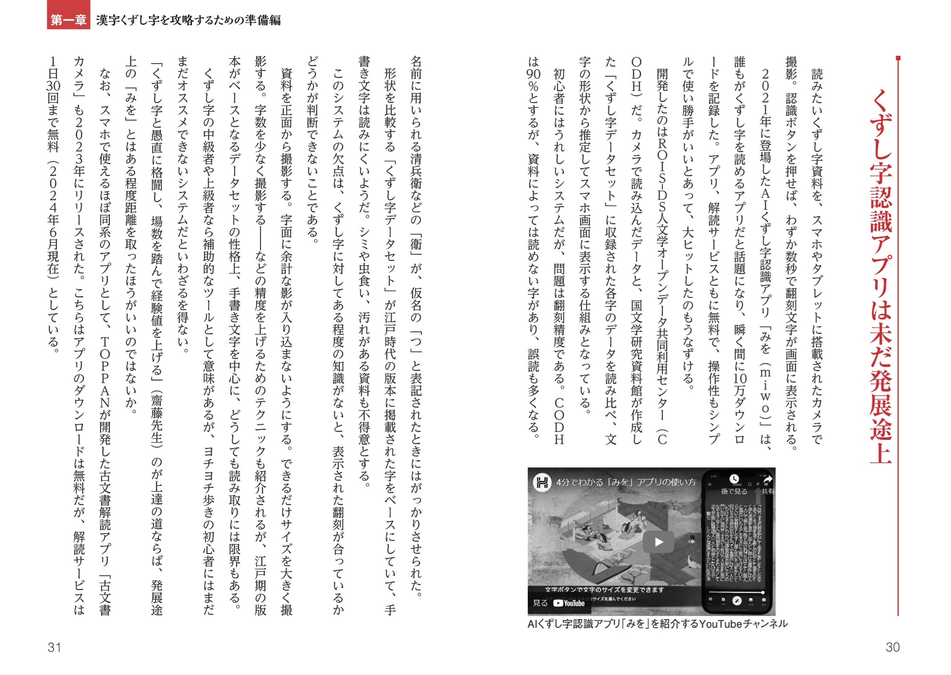 サムネイル画像3