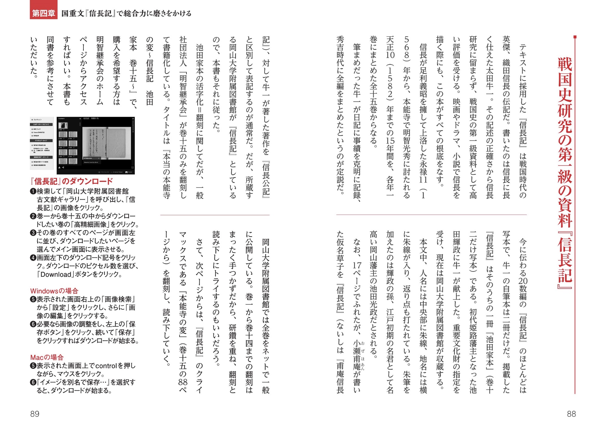 サムネイル画像6