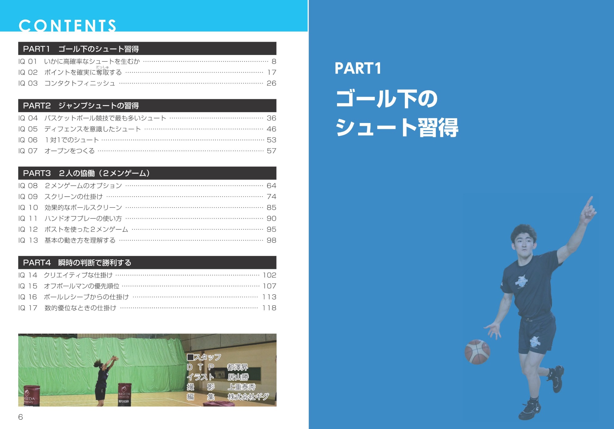 サムネイル画像1