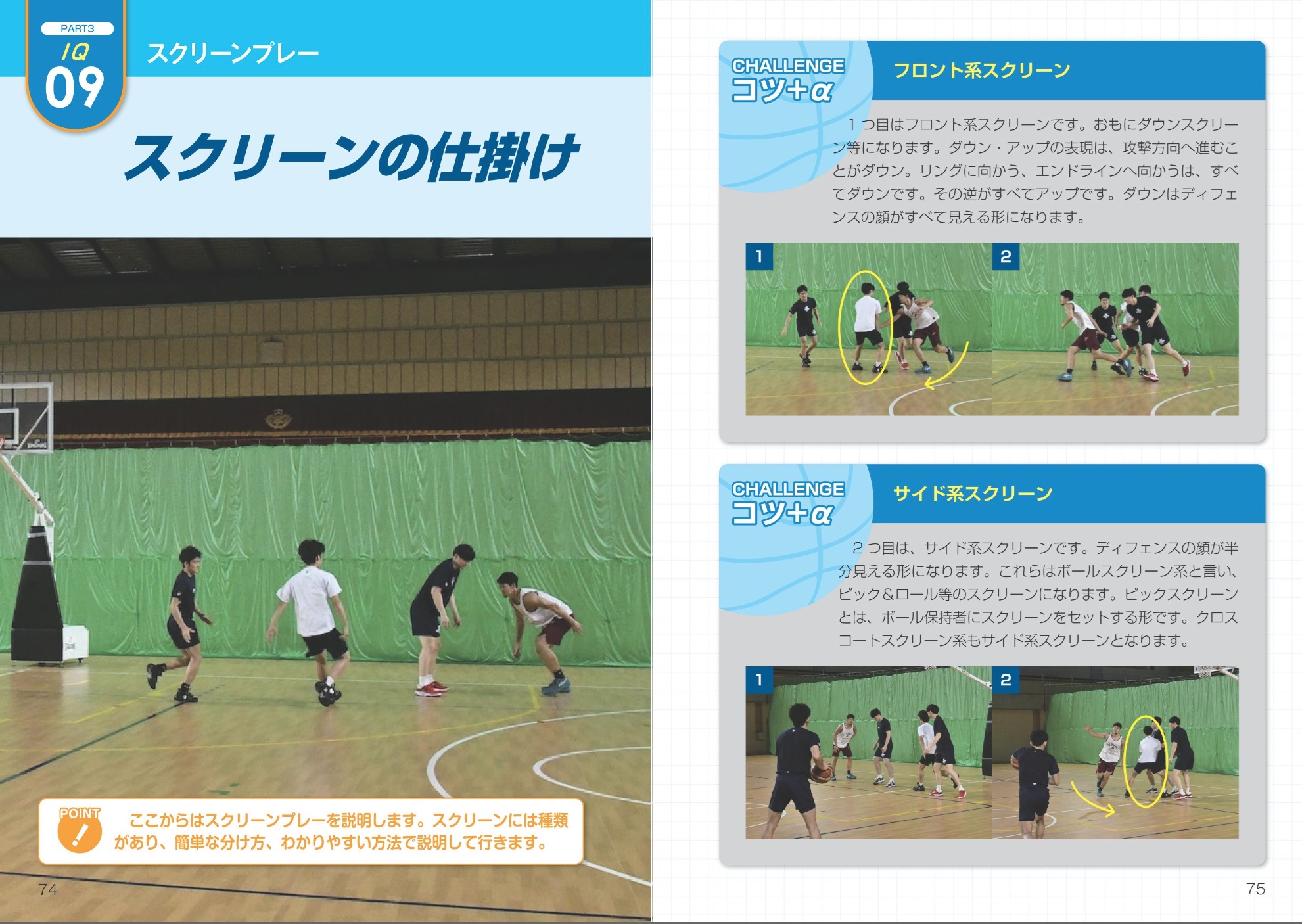 サムネイル画像4