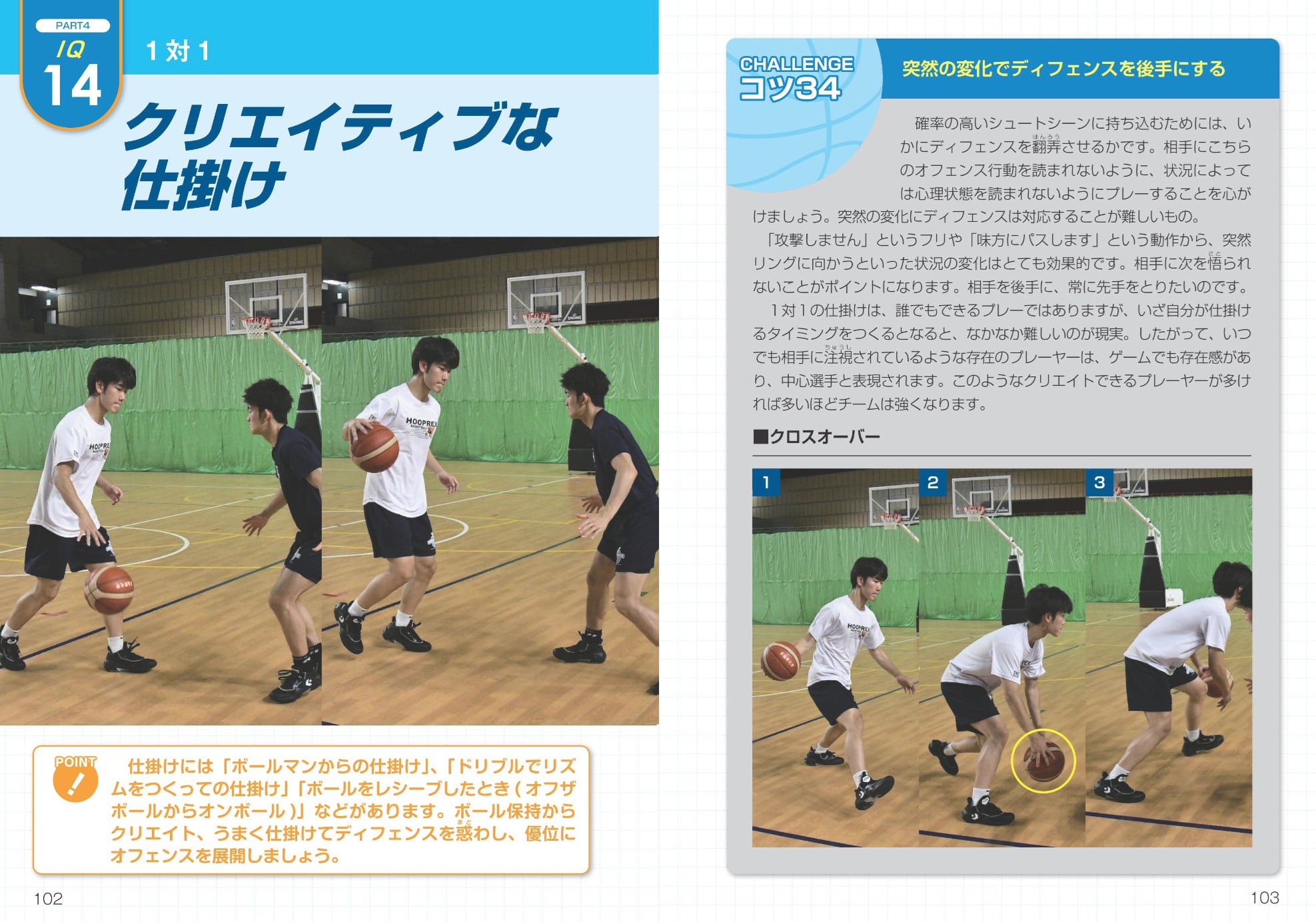 サムネイル画像6