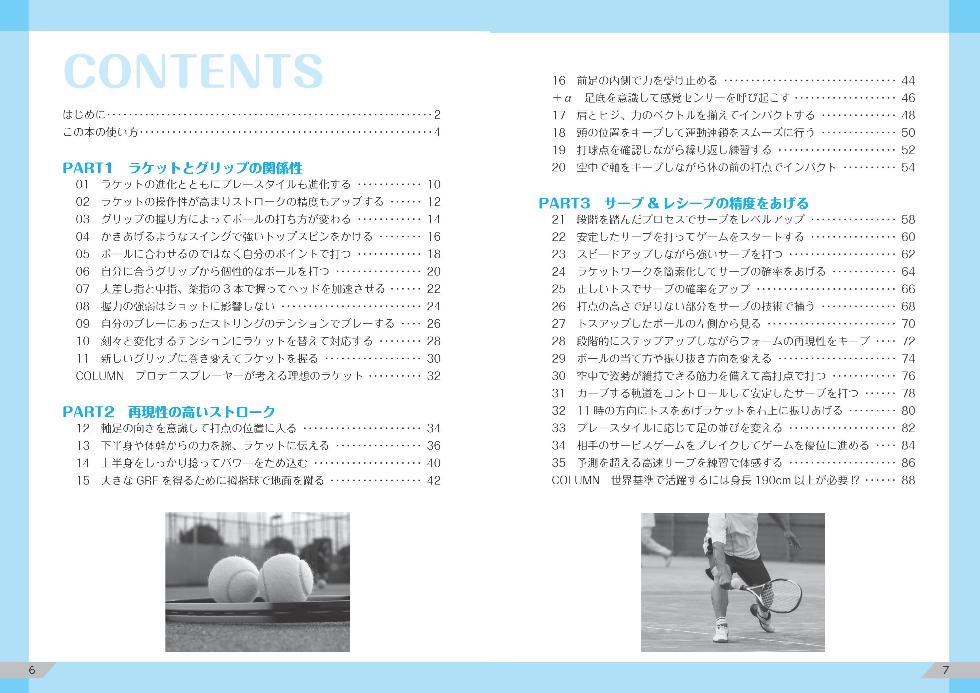 サムネイル画像1