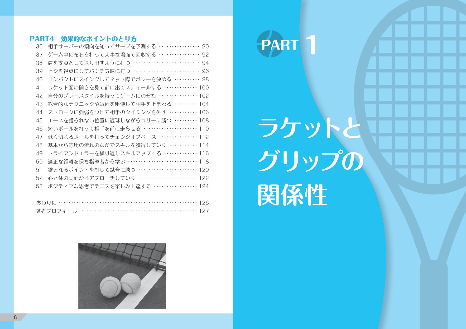 サムネイル画像2