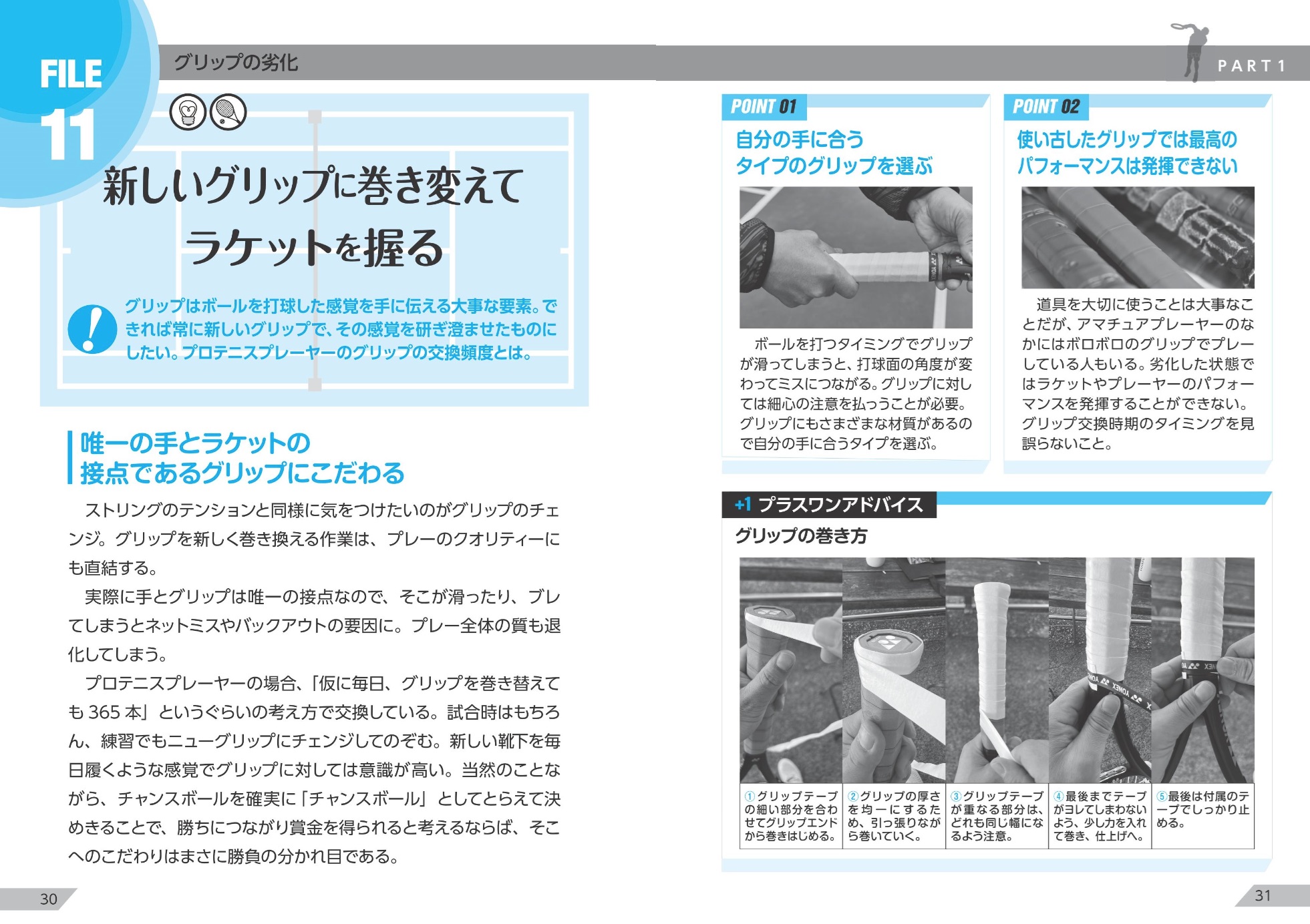 サムネイル画像3