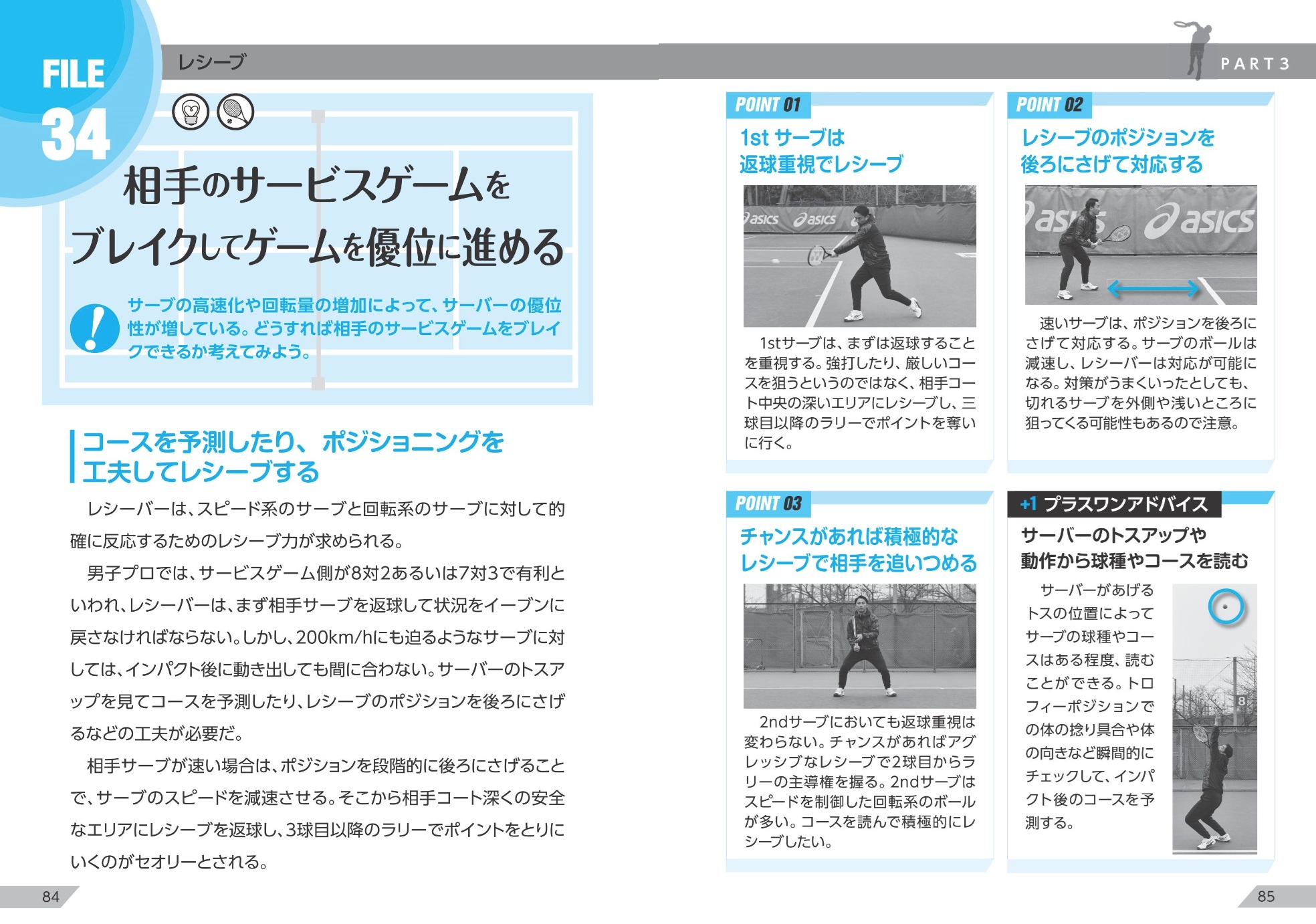 サムネイル画像5
