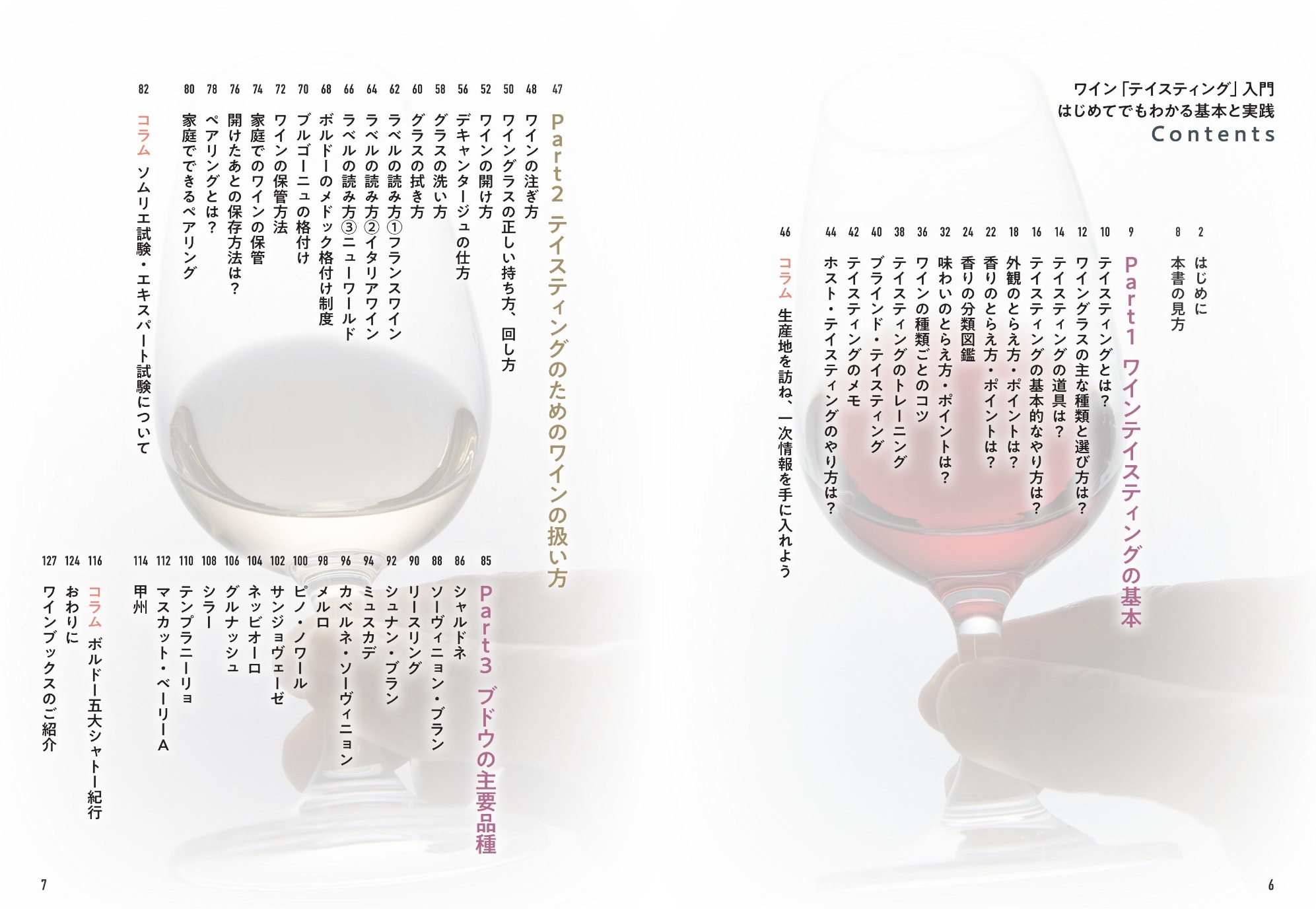 サムネイル画像1