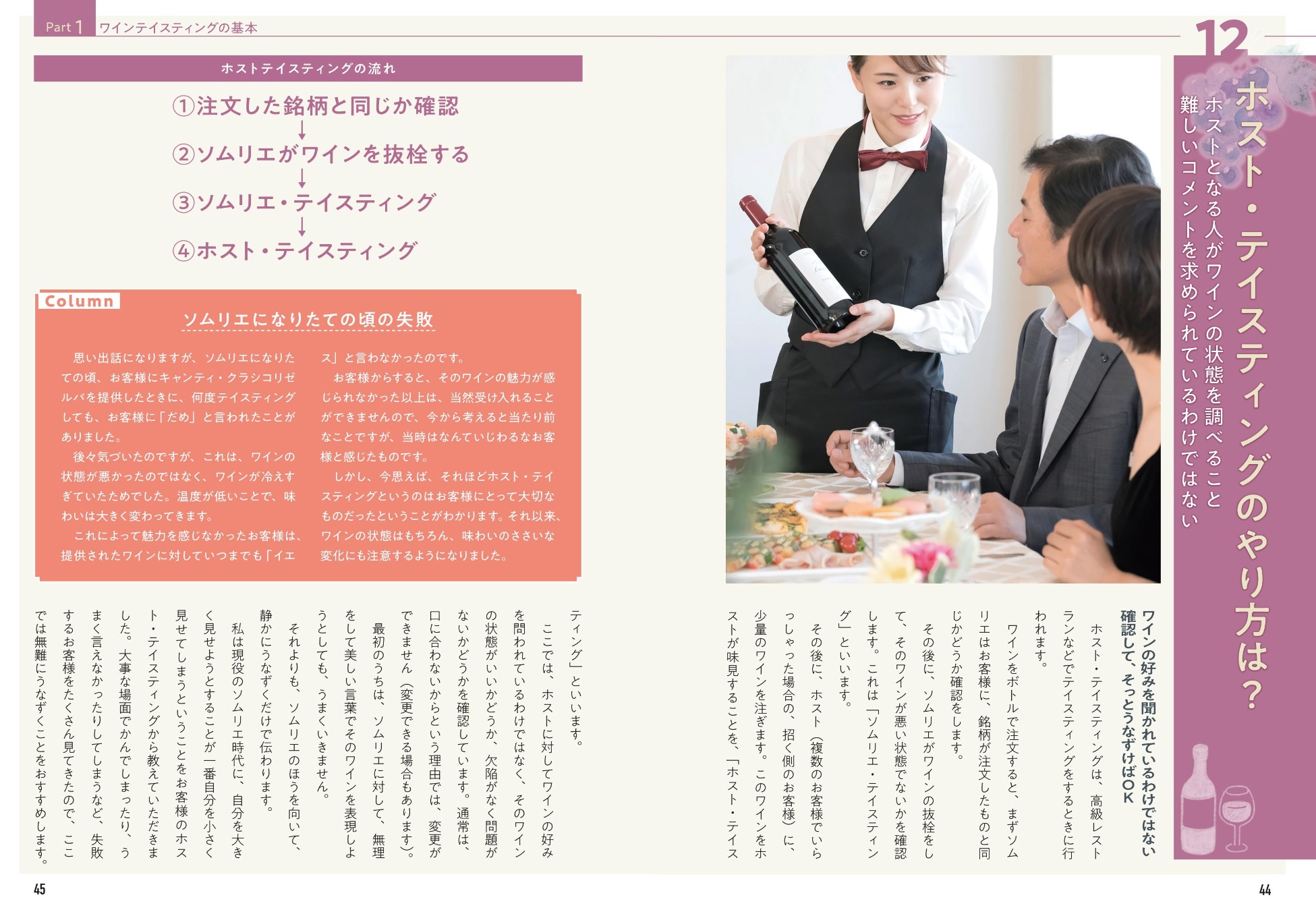 サムネイル画像3