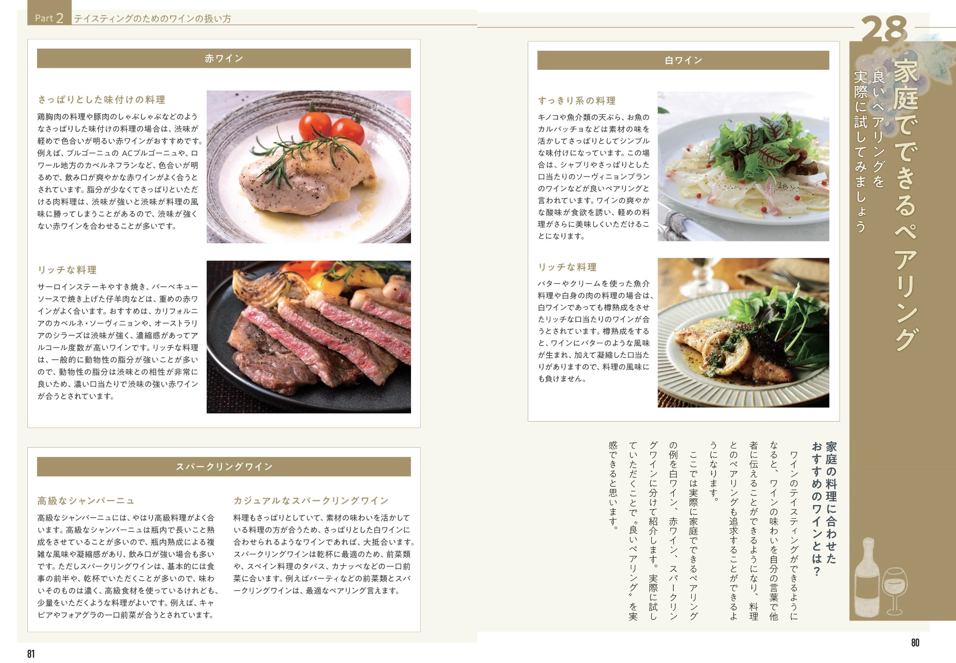サムネイル画像5
