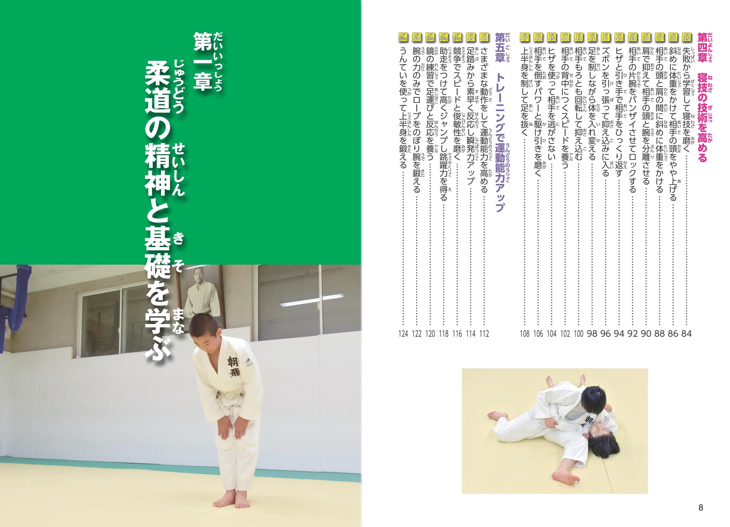 サムネイル画像2