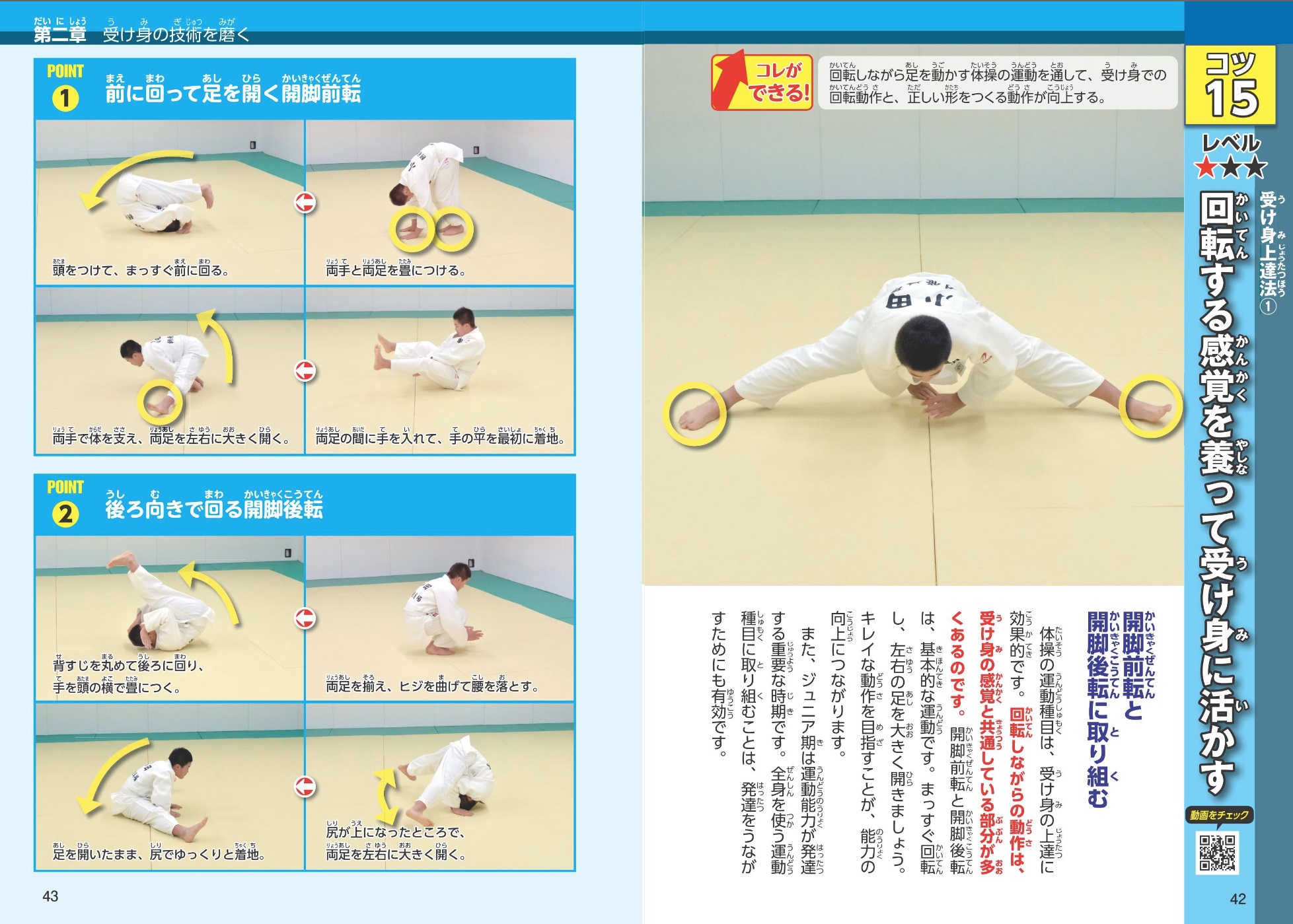 サムネイル画像4