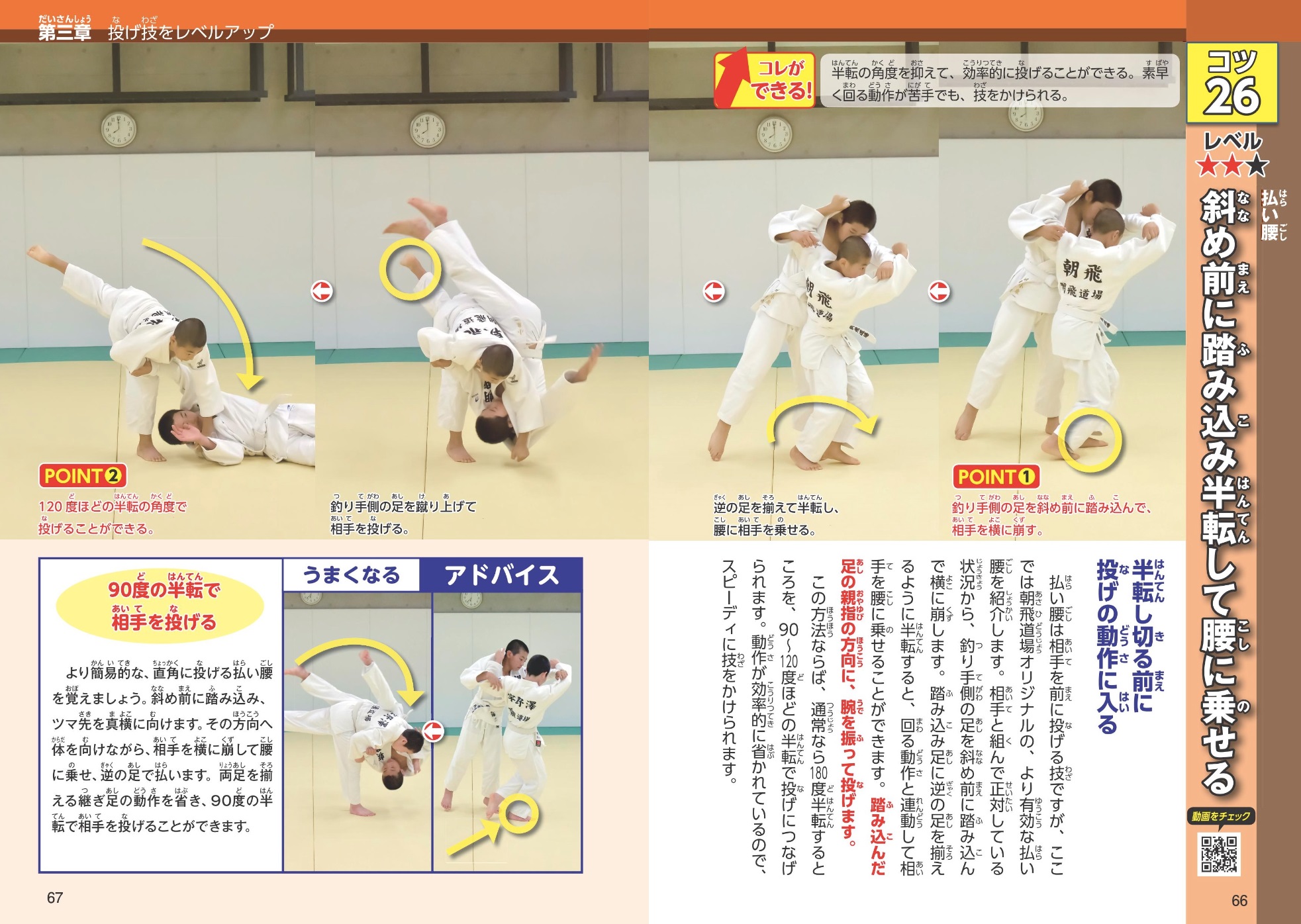 サムネイル画像5
