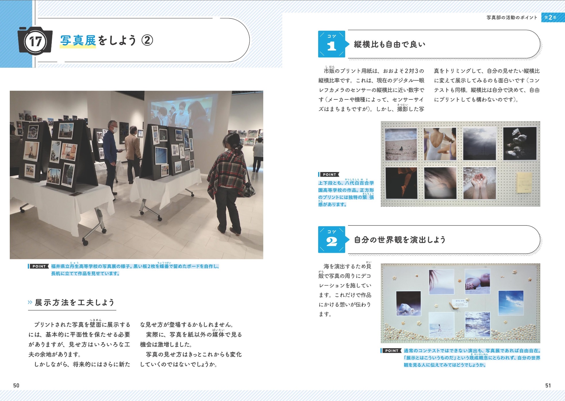 サムネイル画像3