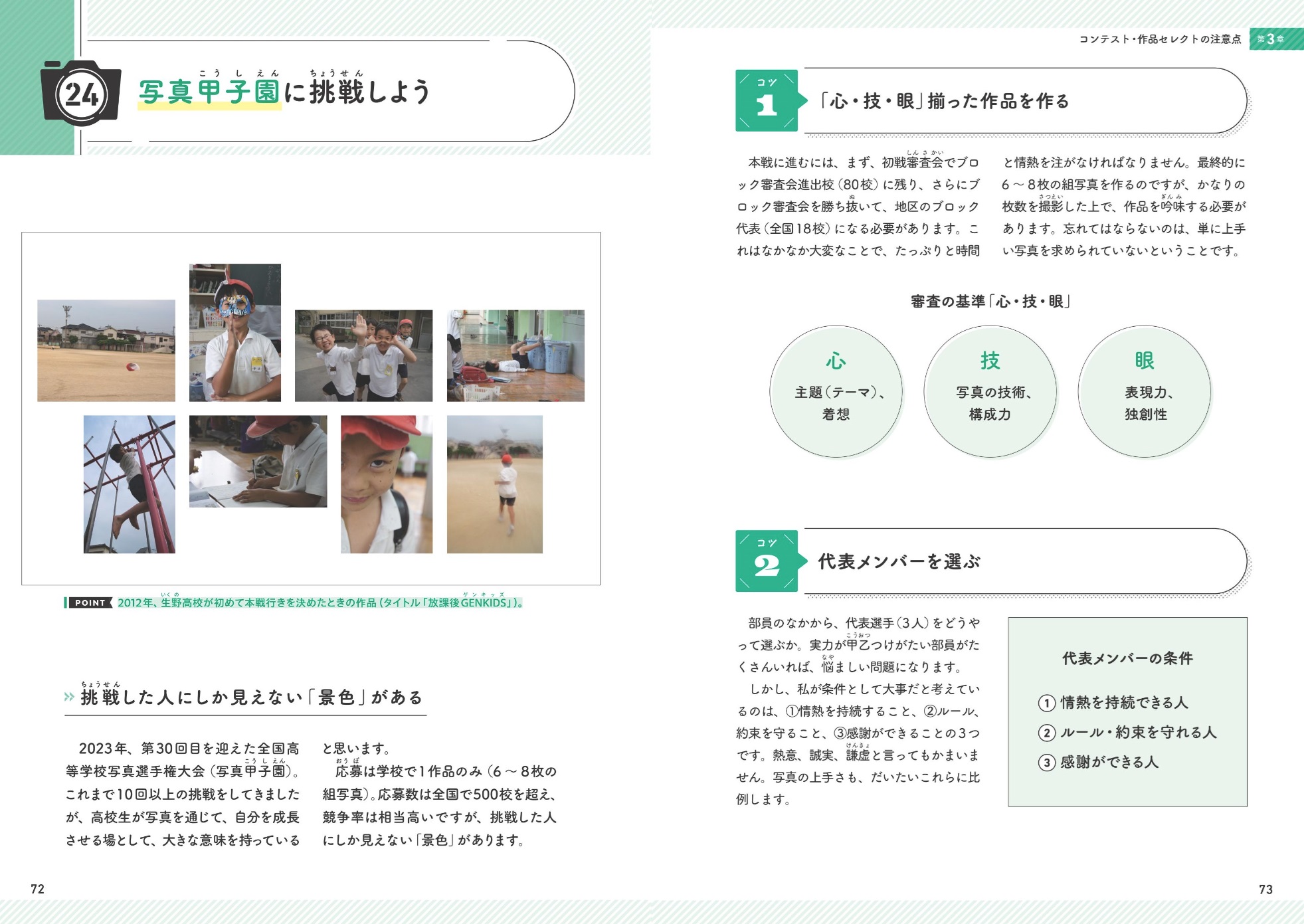 サムネイル画像4
