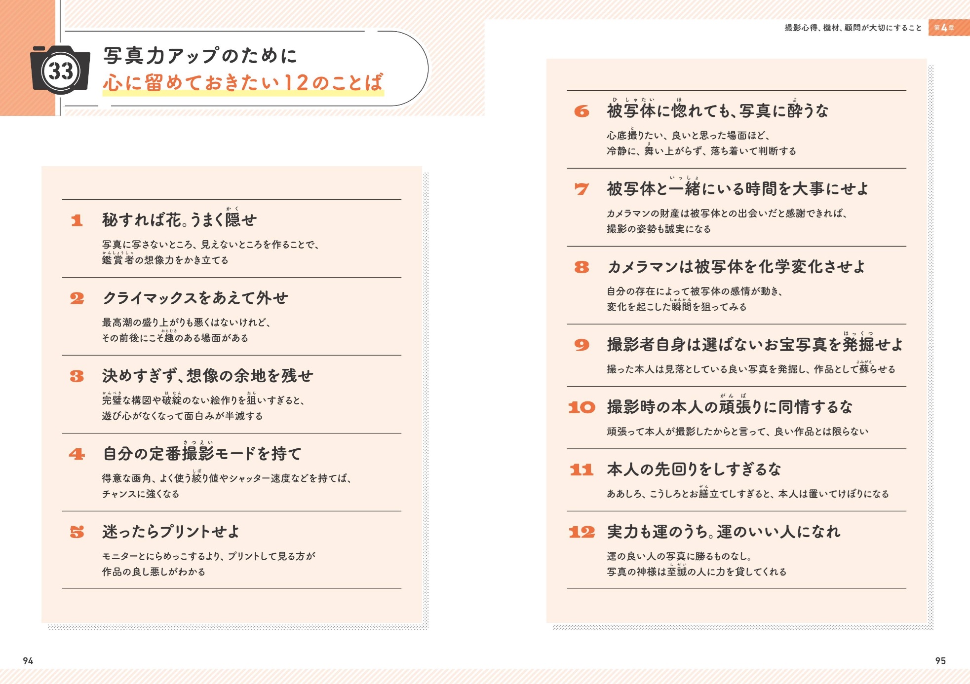 サムネイル画像5