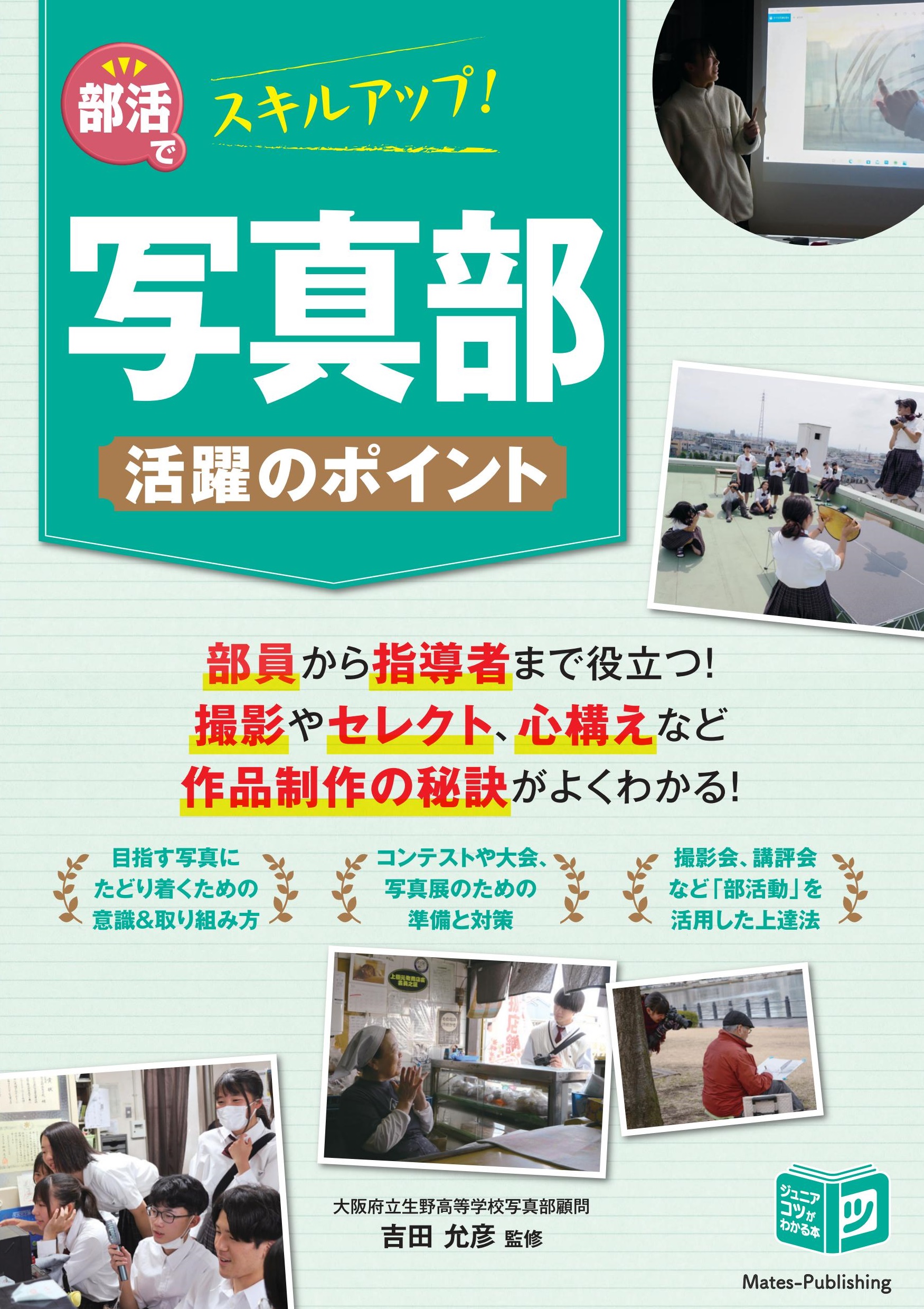 メイン画像