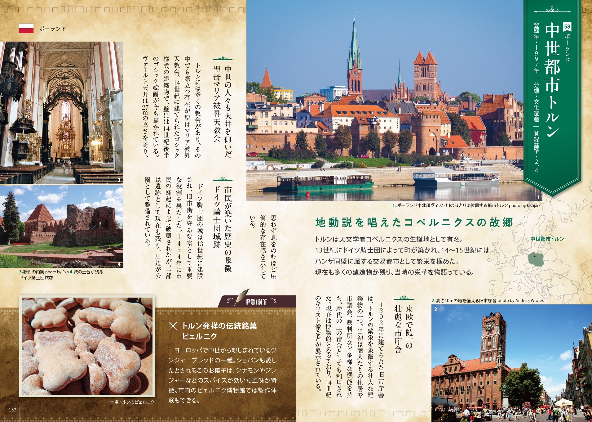 サムネイル画像6