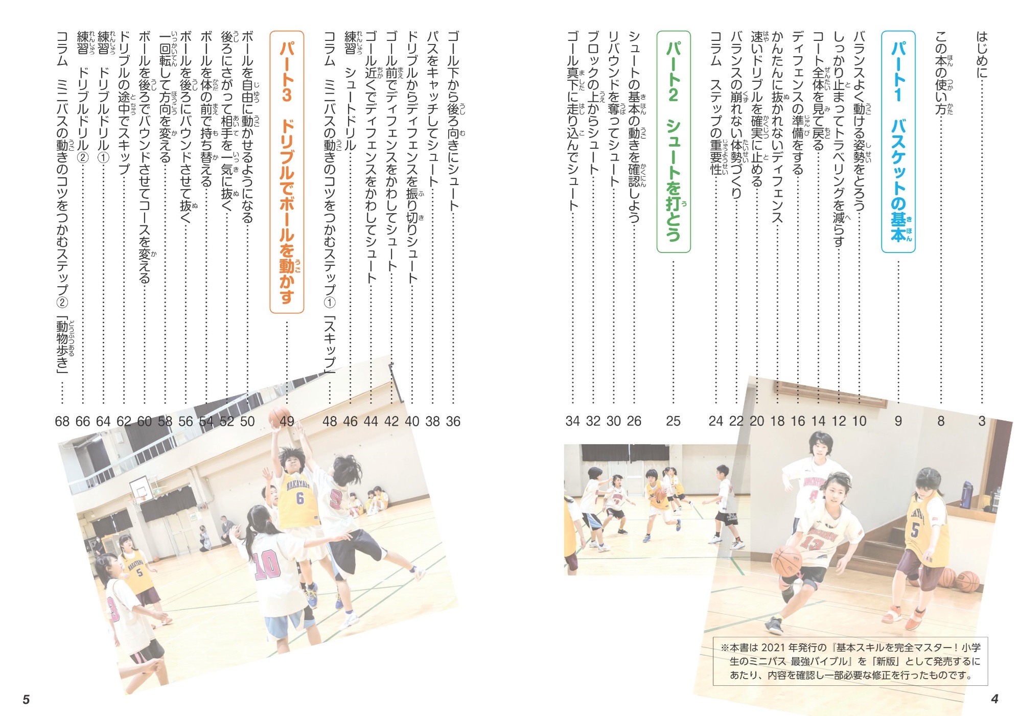 サムネイル画像1